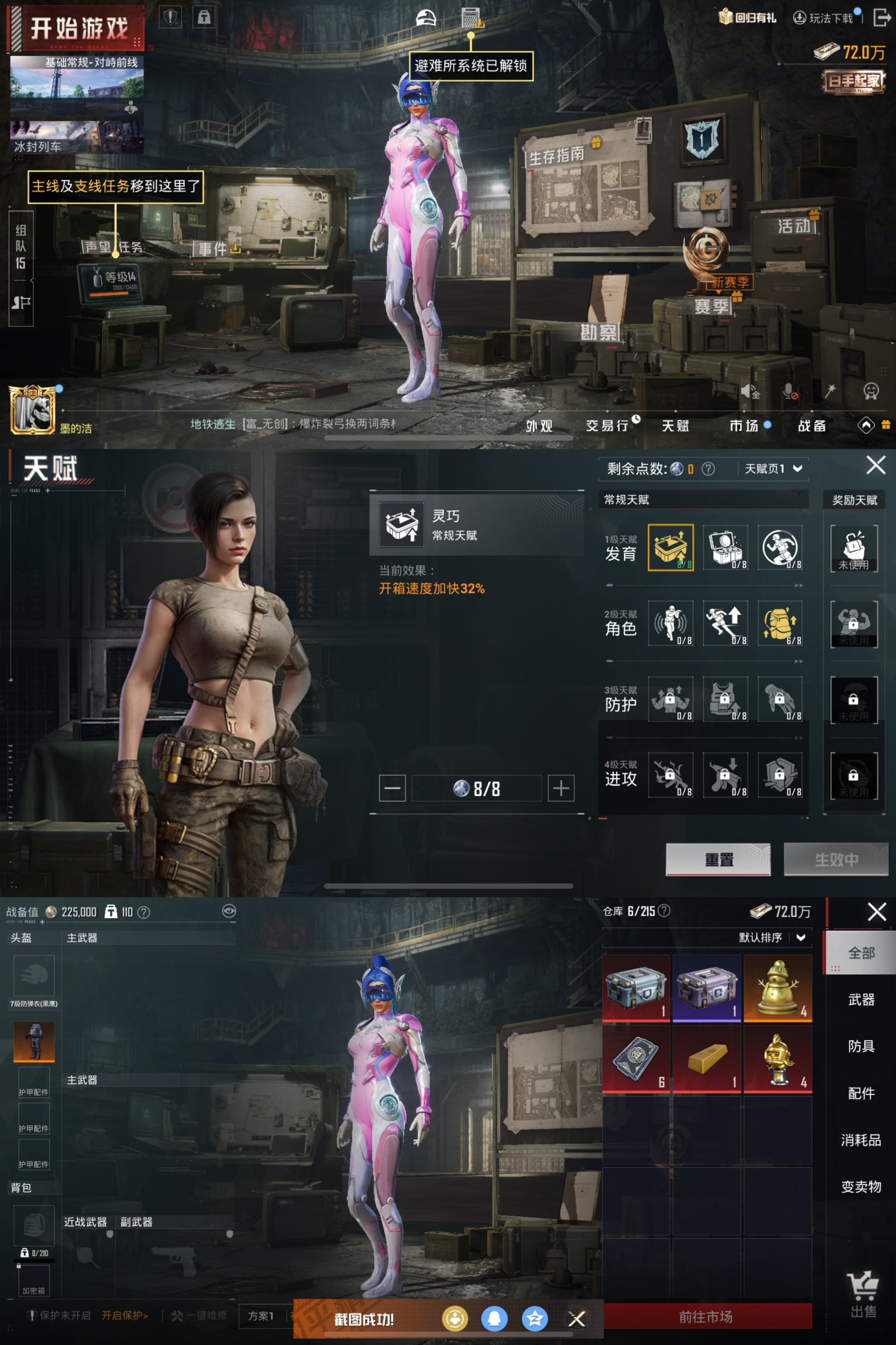 HPCMW3441002和平精英账号详情图7