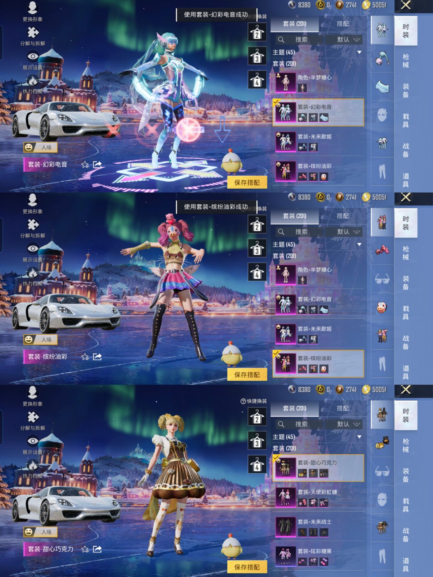 HPQM3441013和平精英账号详情图7 HPQM3441013和平精英账号详情图7