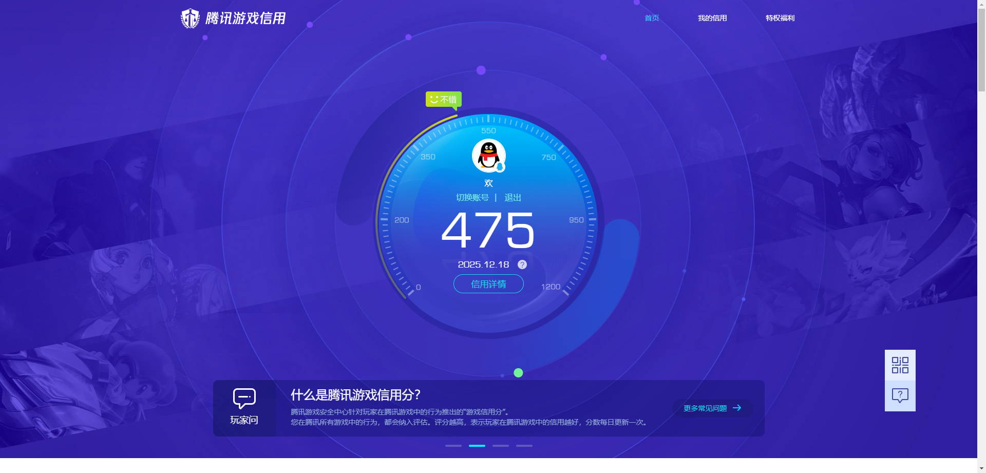 SJZQM395341三角洲行动账号详情图9