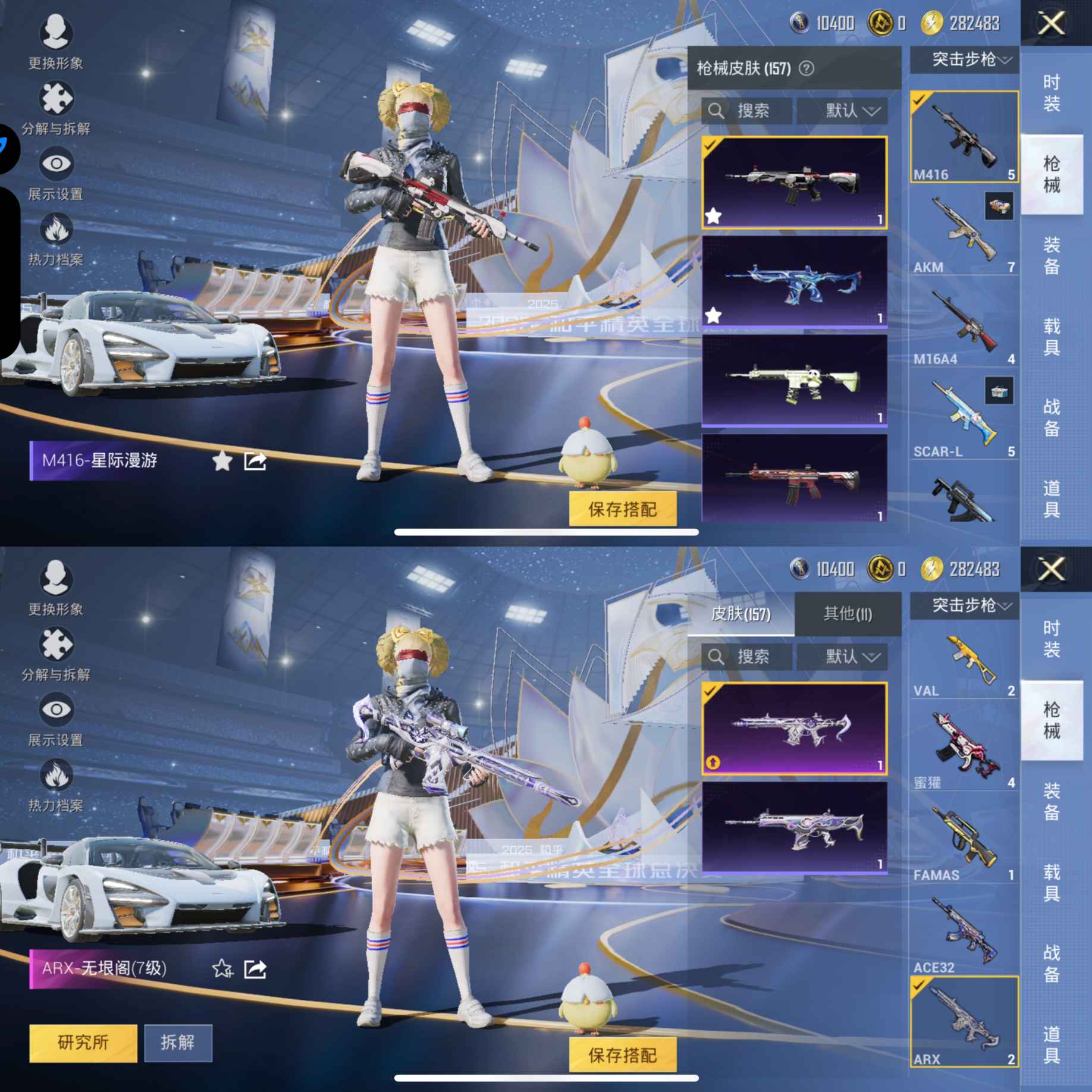 HPCMW3439785和平精英账号详情图6