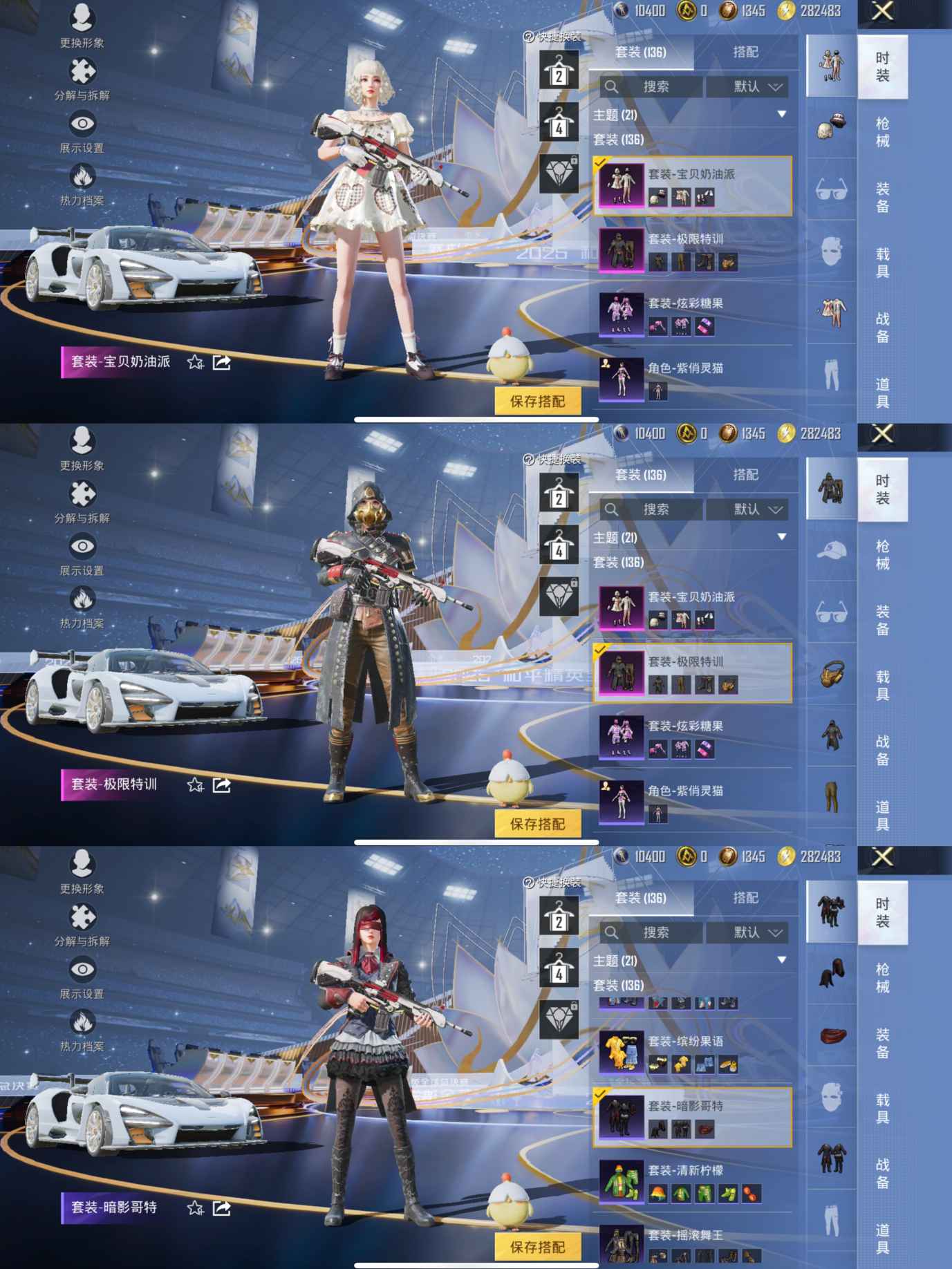 HPCMW3439785和平精英账号详情图4