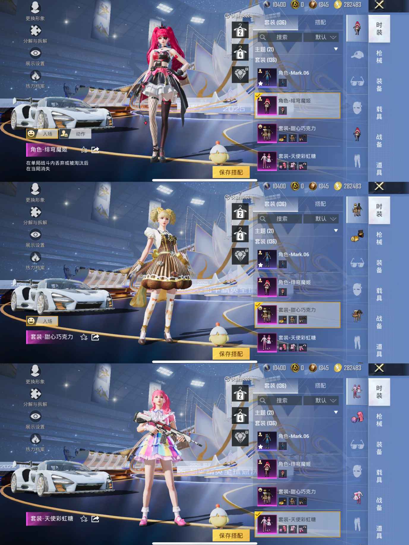 HPCMW3439785和平精英账号详情图3