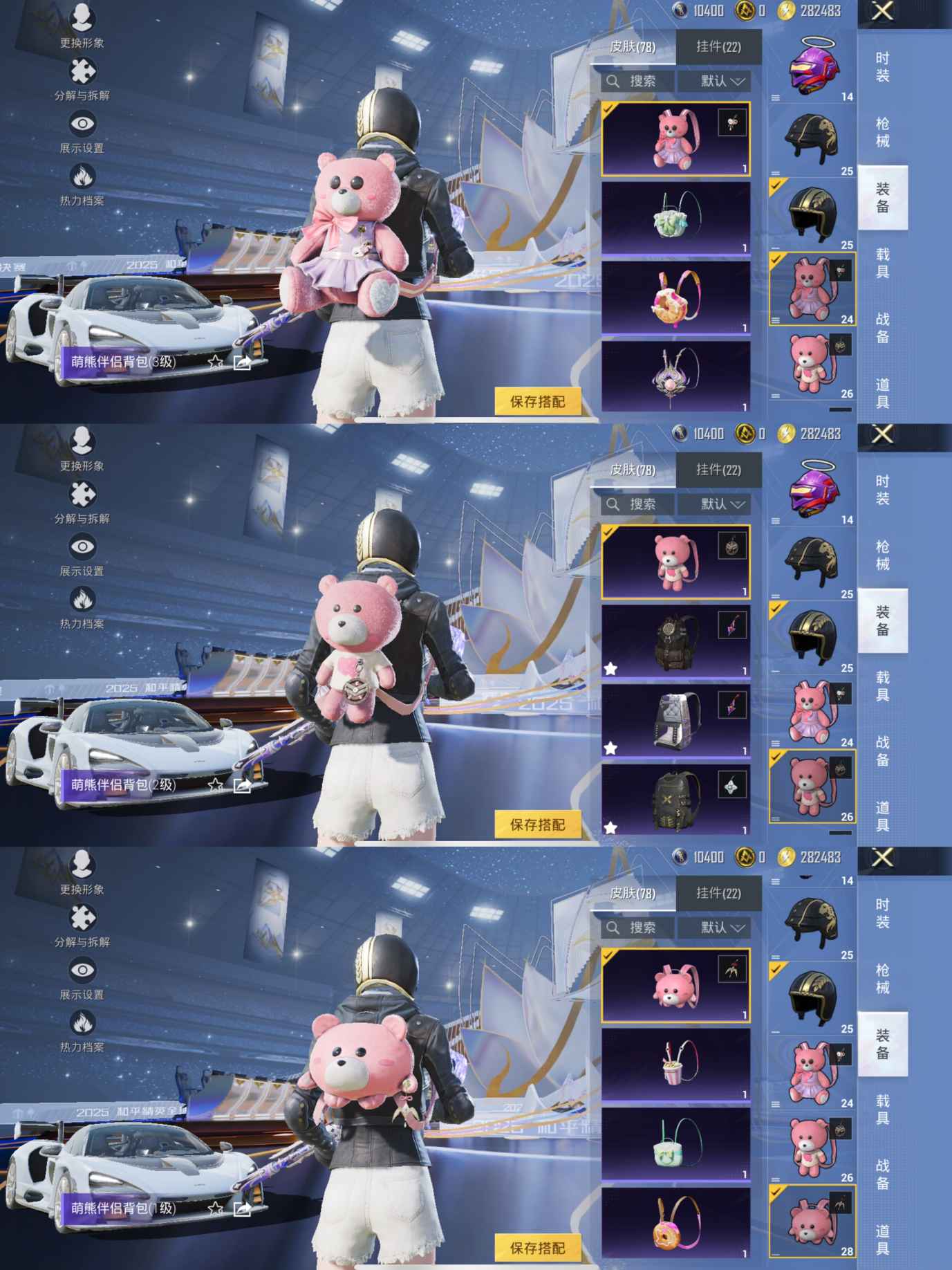 HPCMW3439785和平精英账号详情图9