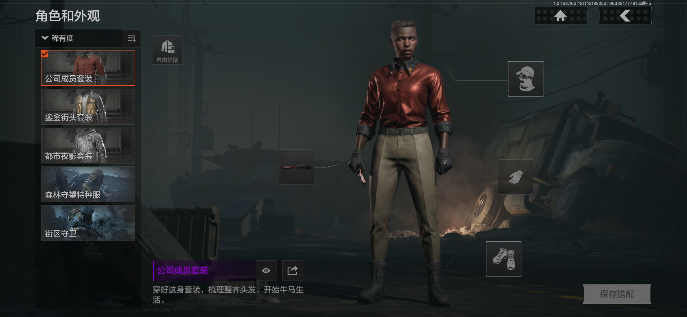 AQQM319646暗区突围账号详情图12