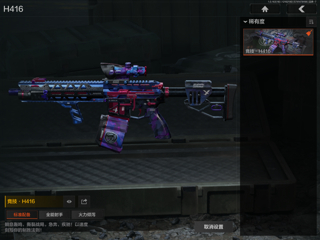 AQQM319625暗区突围账号详情图3