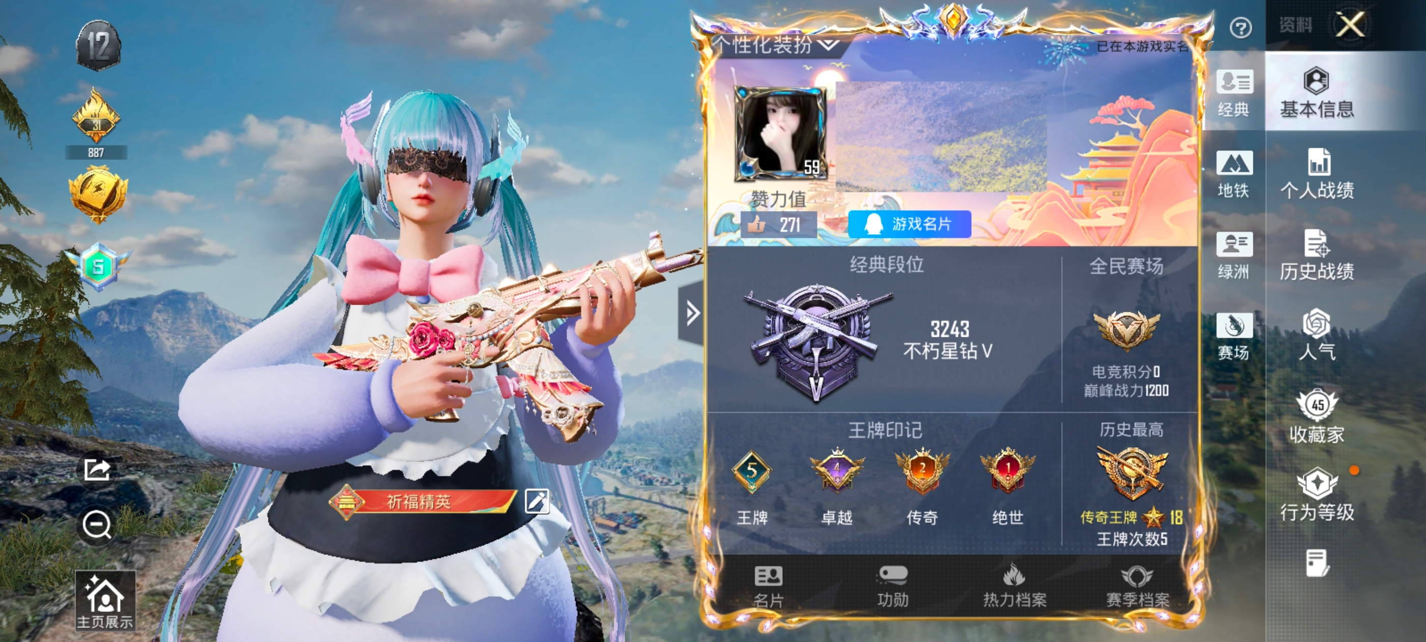 和平精英账号安卓QQM1045512安卓Q-3粉装4特效枪2热门68套装88枪皮 28412热力值 5印记 历史传奇王牌