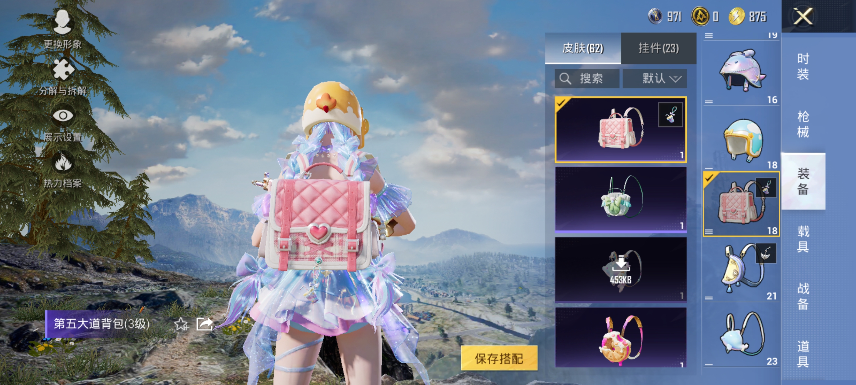 HPQM3440191和平精英账号详情图8 HPQM3440191和平精英账号详情图8