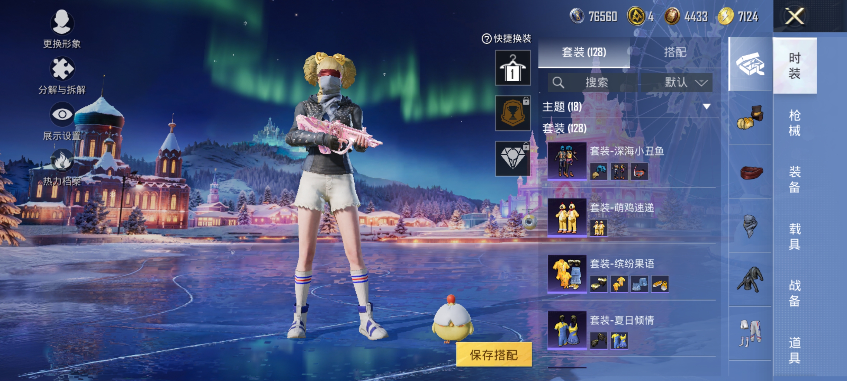 HPQM3450415和平精英账号详情图7