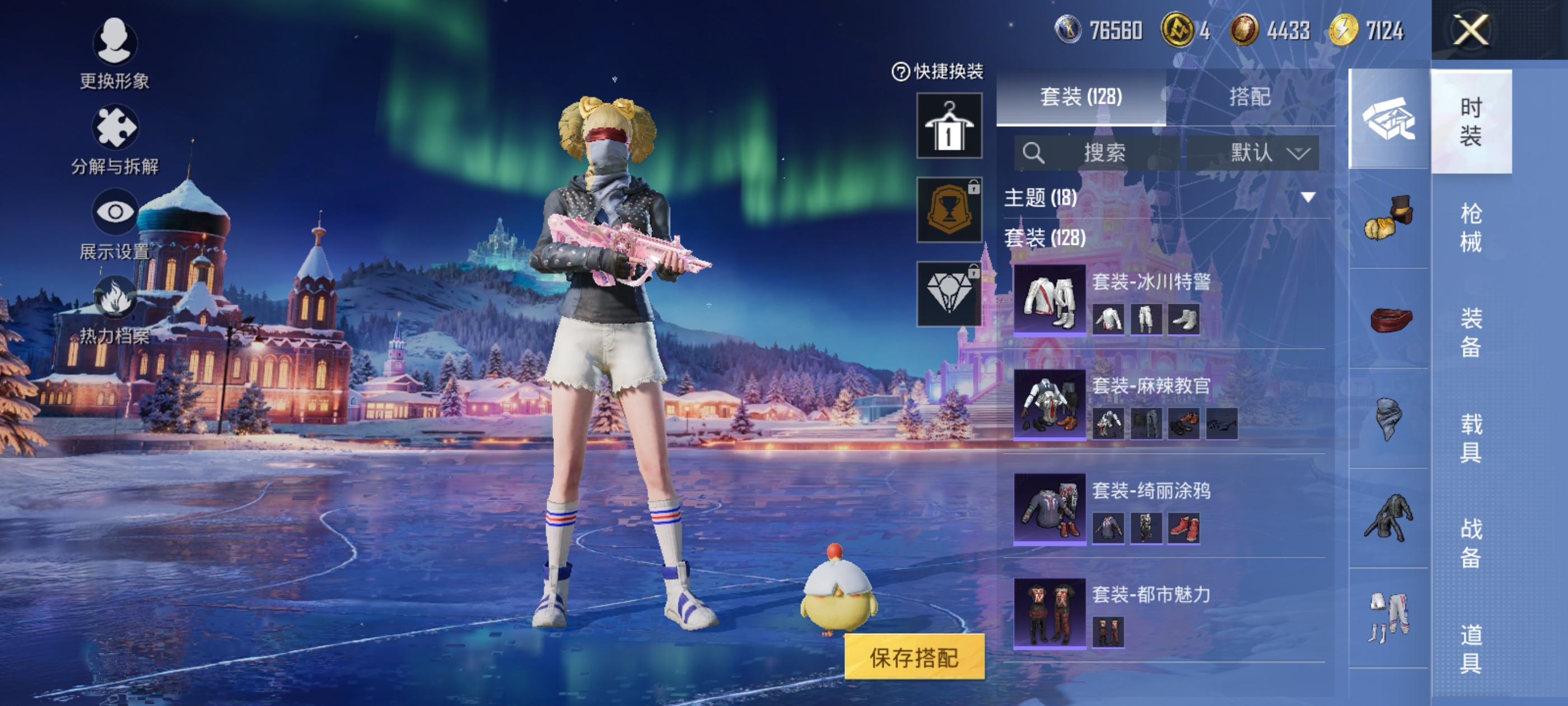 HPQM3450415和平精英账号详情图6