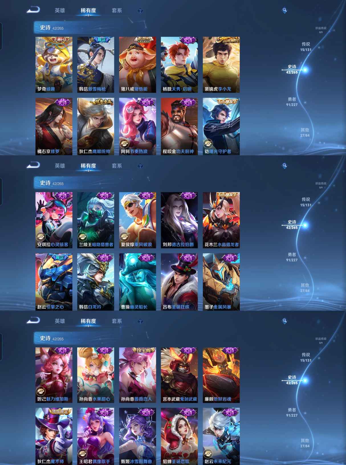 WZQM3448872王者荣耀账号详情图6