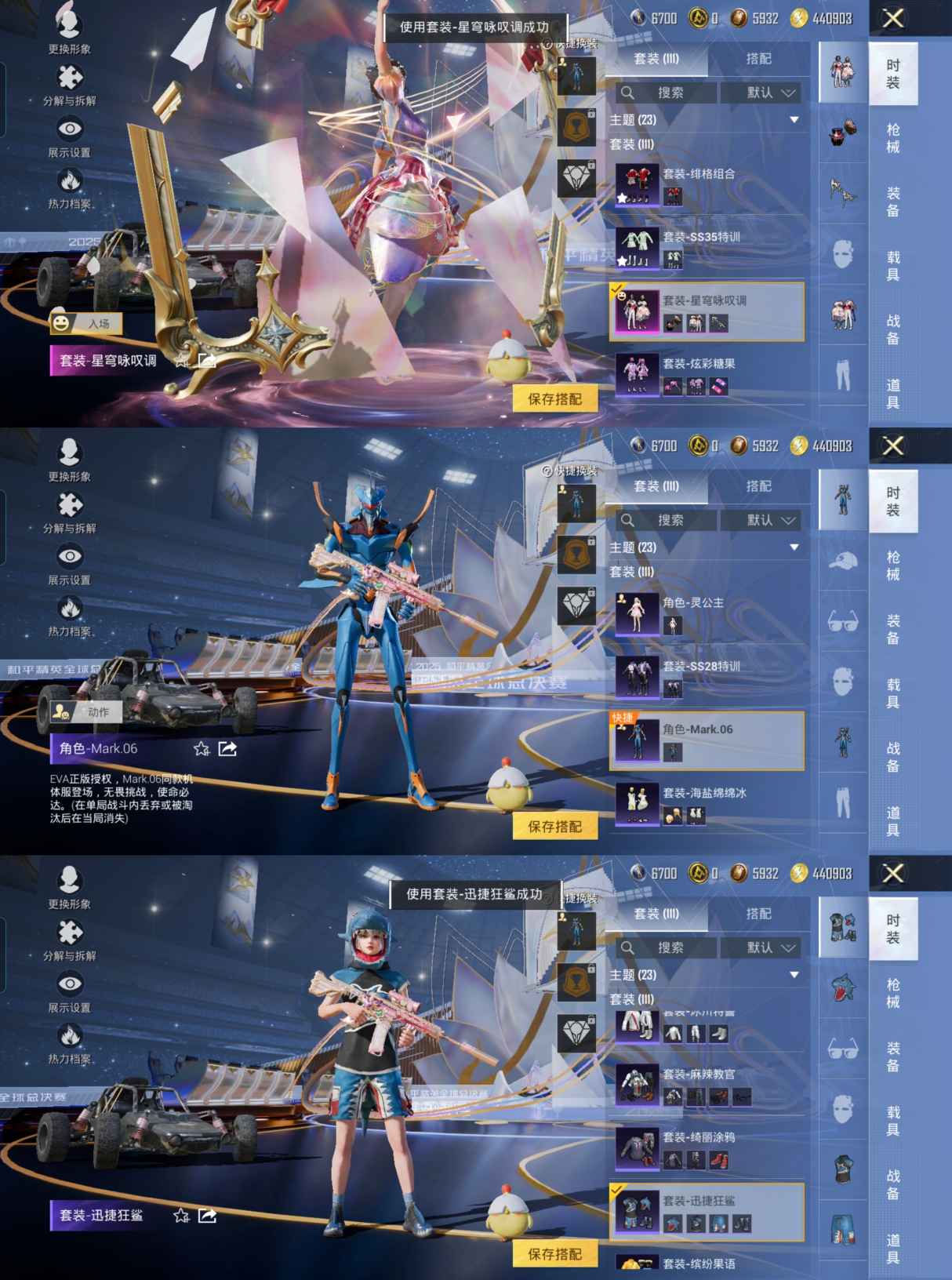 HPQM3439799和平精英账号详情图4