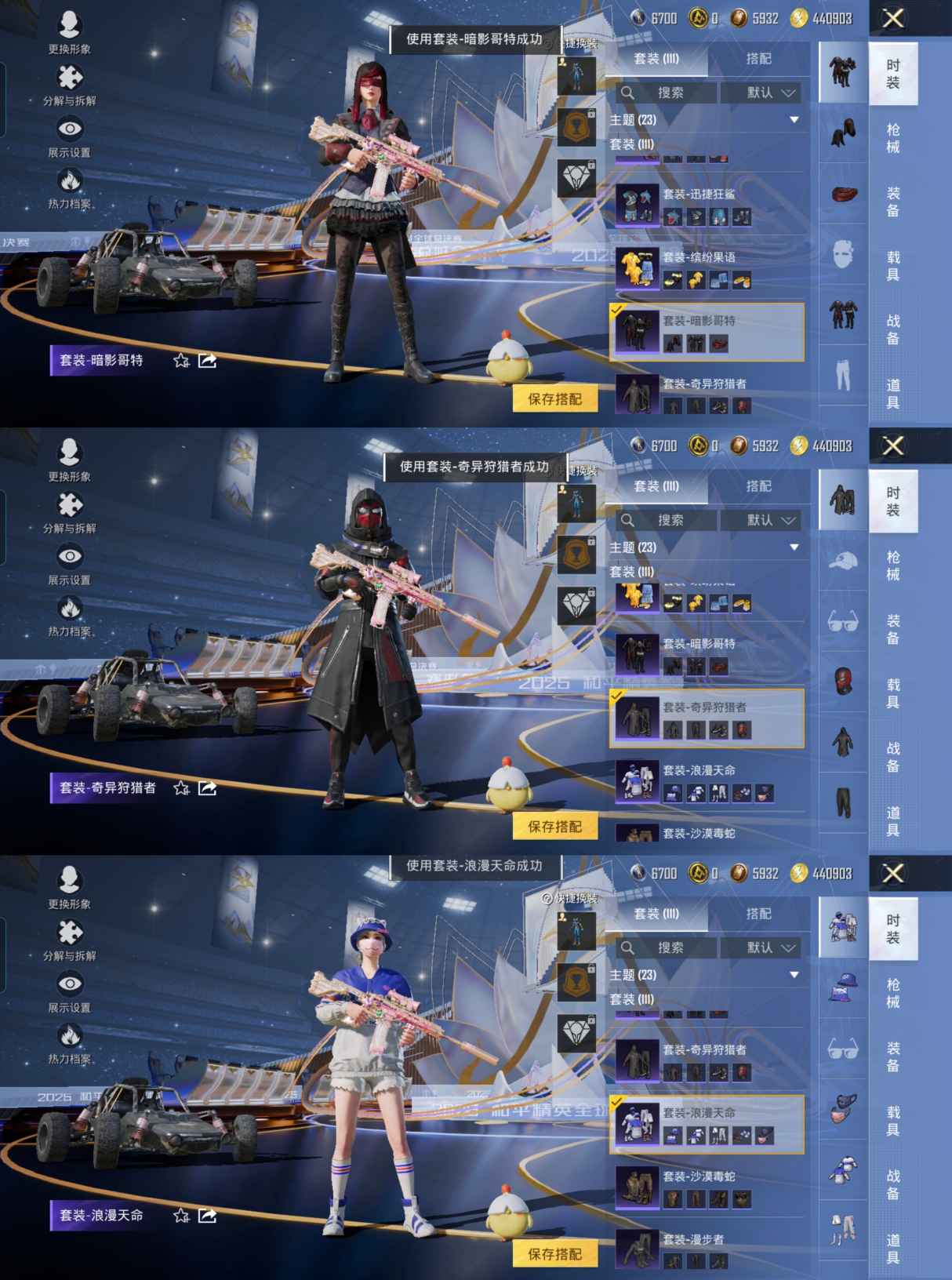 HPQM3439799和平精英账号详情图5