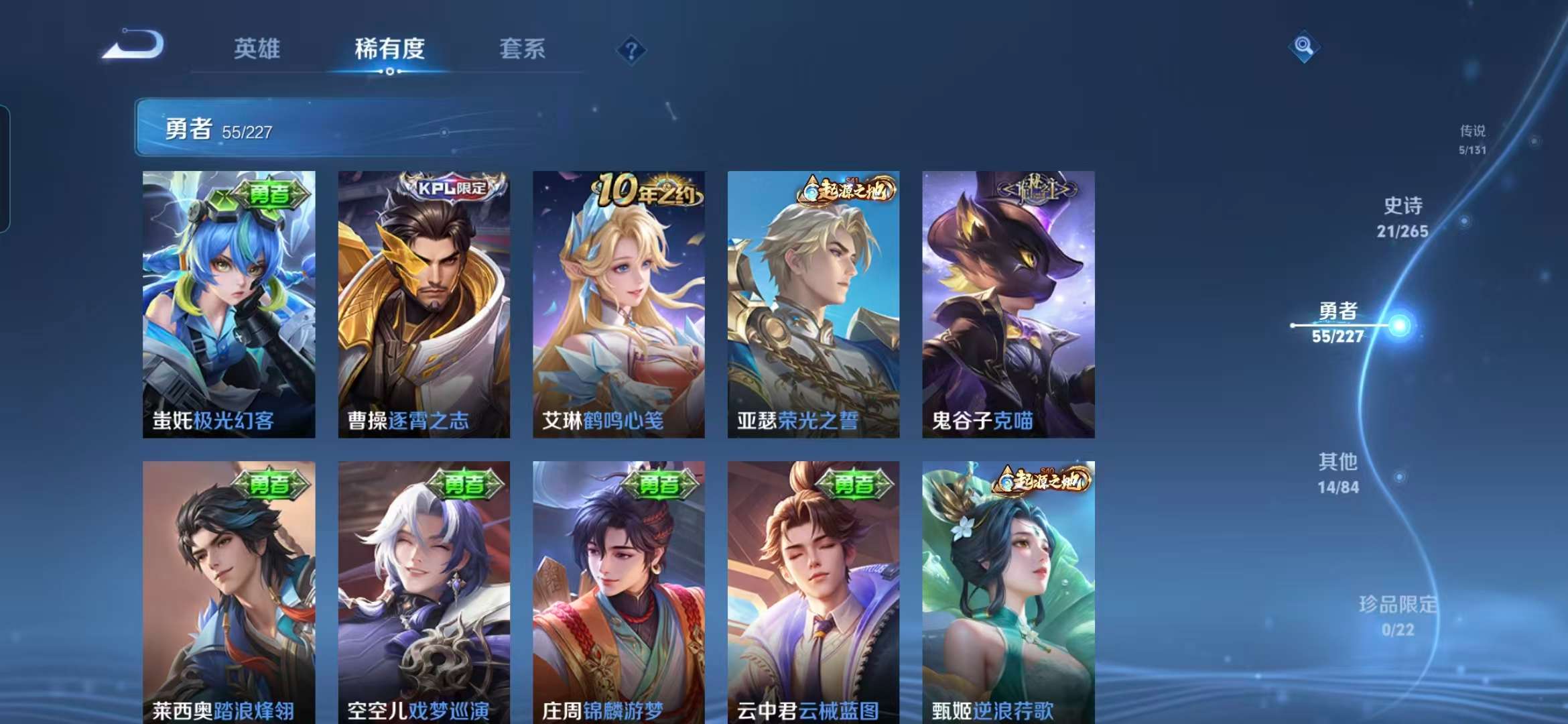 WZCMW3448741王者荣耀账号详情图9