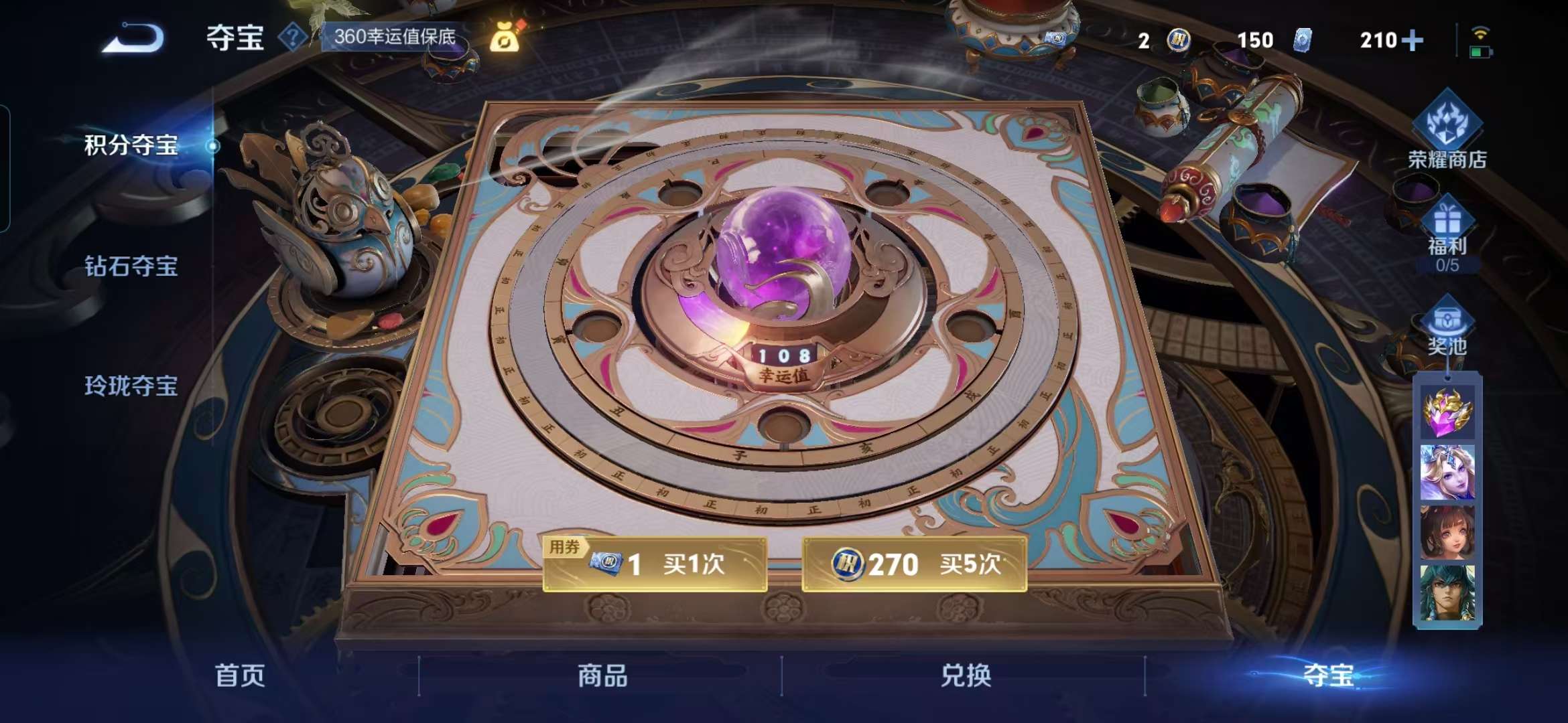 WZCMW3448741王者荣耀账号详情图4