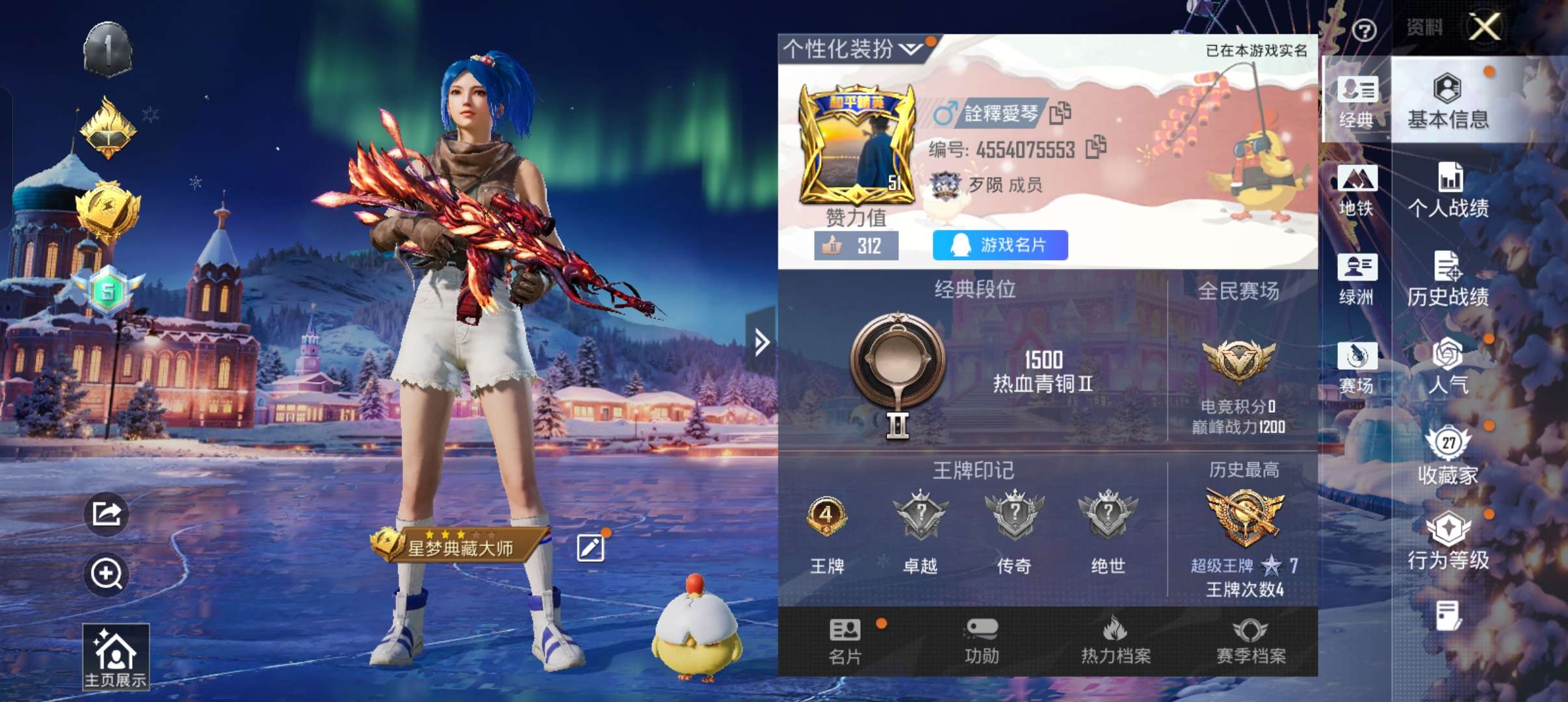 HPCMW3439890和平精英账号详情图2 HPCMW3439890和平精英账号详情图2