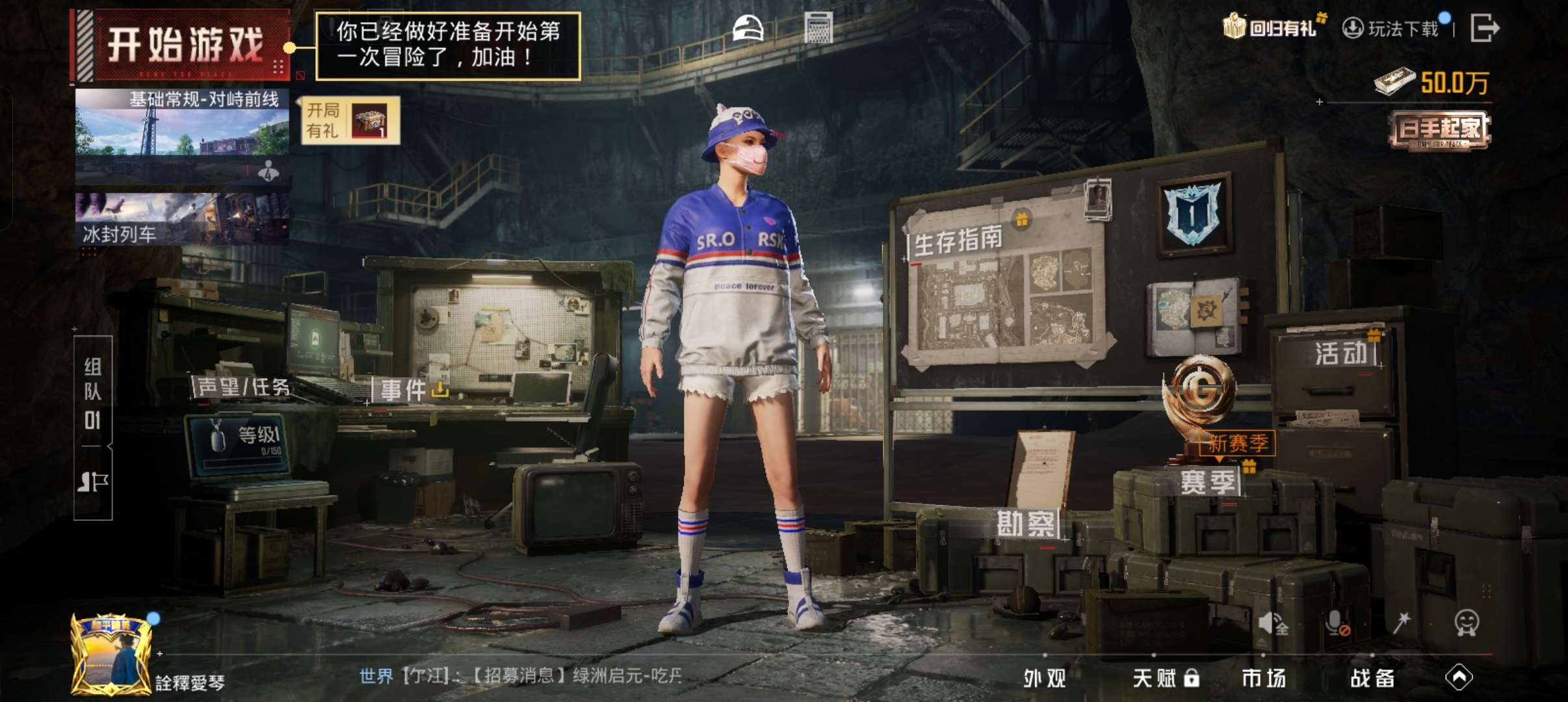 HPCMW3439890和平精英账号详情图9 HPCMW3439890和平精英账号详情图9