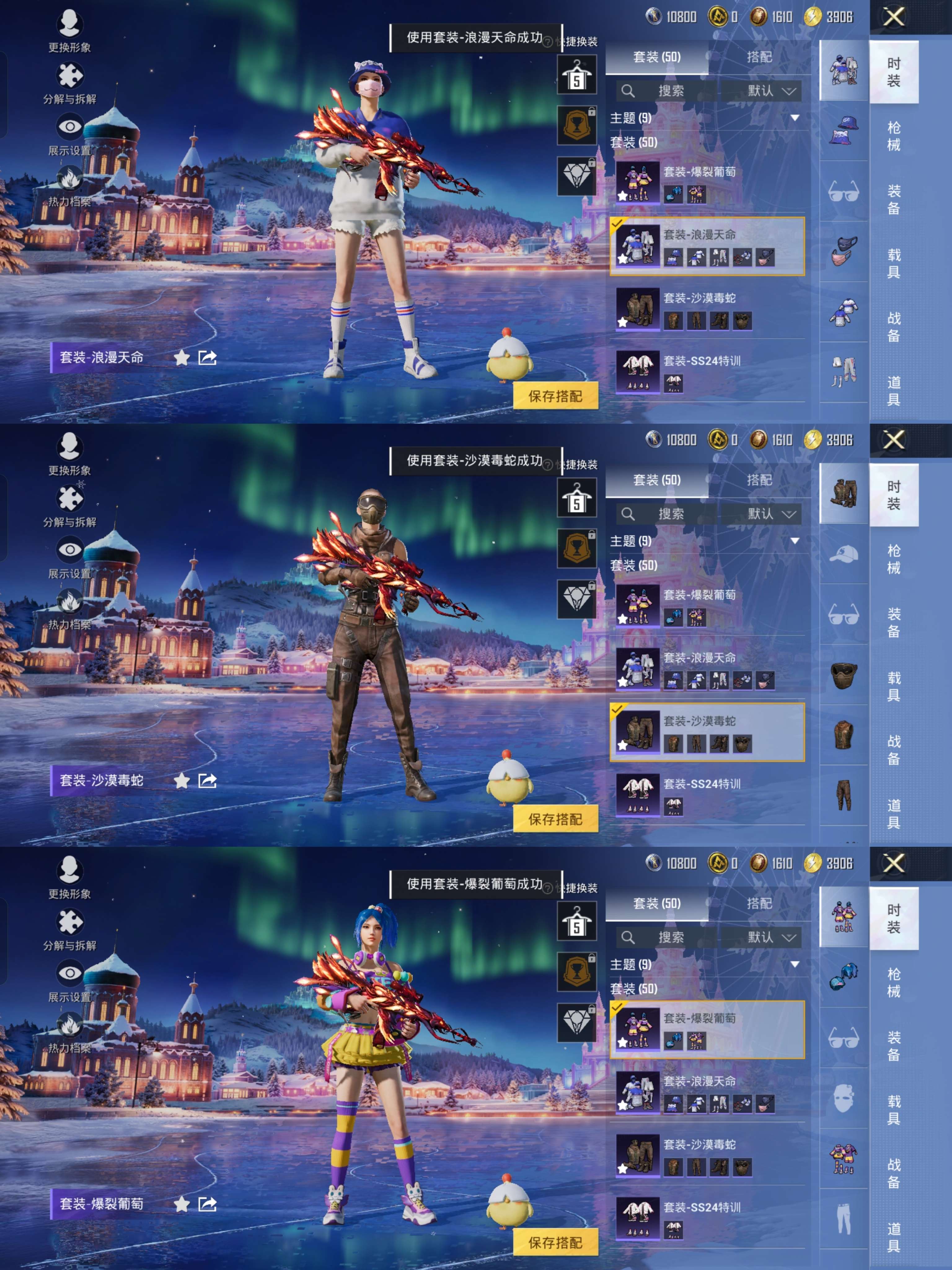 HPCMW3439890和平精英账号详情图4 HPCMW3439890和平精英账号详情图4