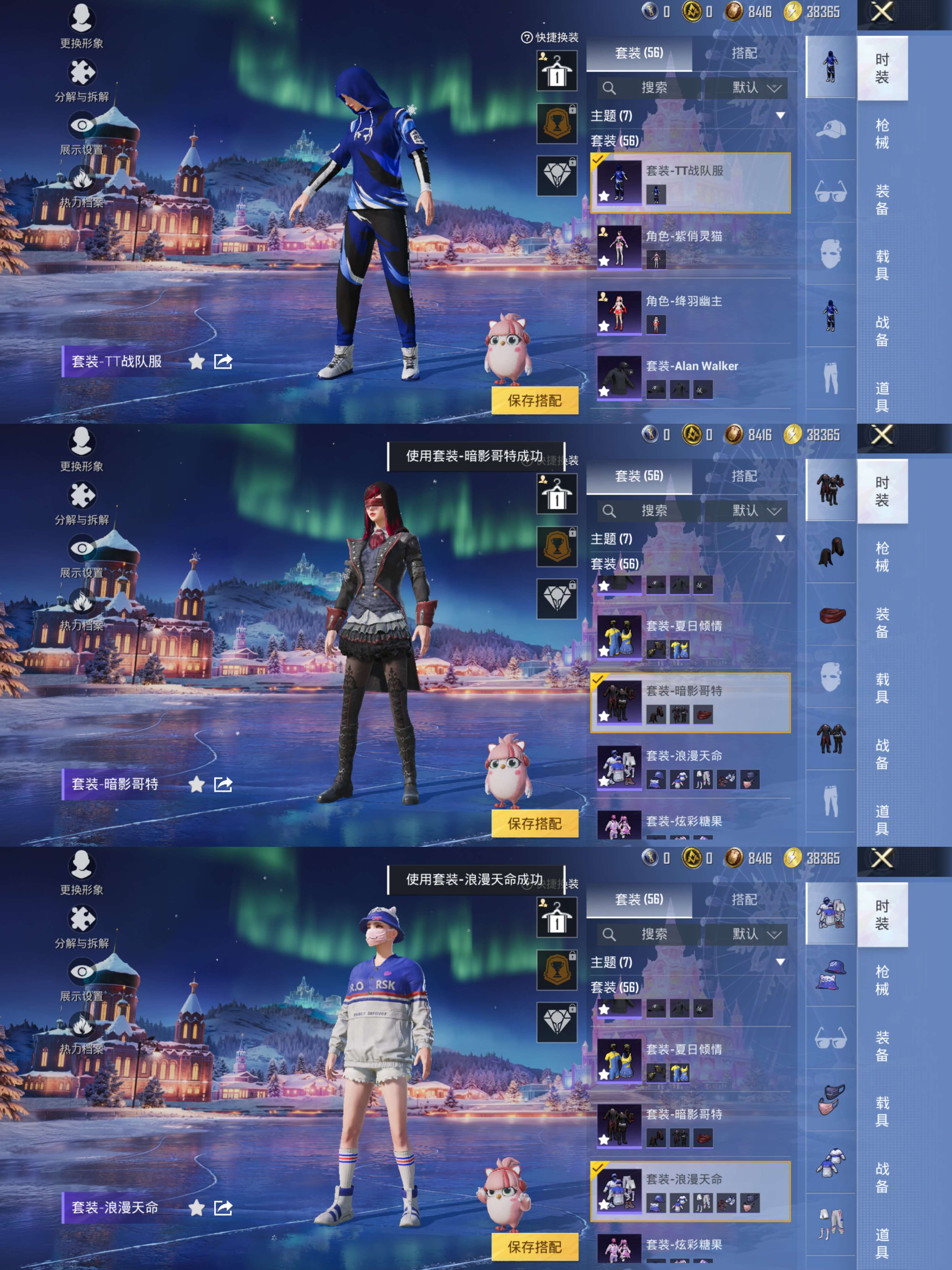 HPCMW3439905和平精英账号详情图4 HPCMW3439905和平精英账号详情图4