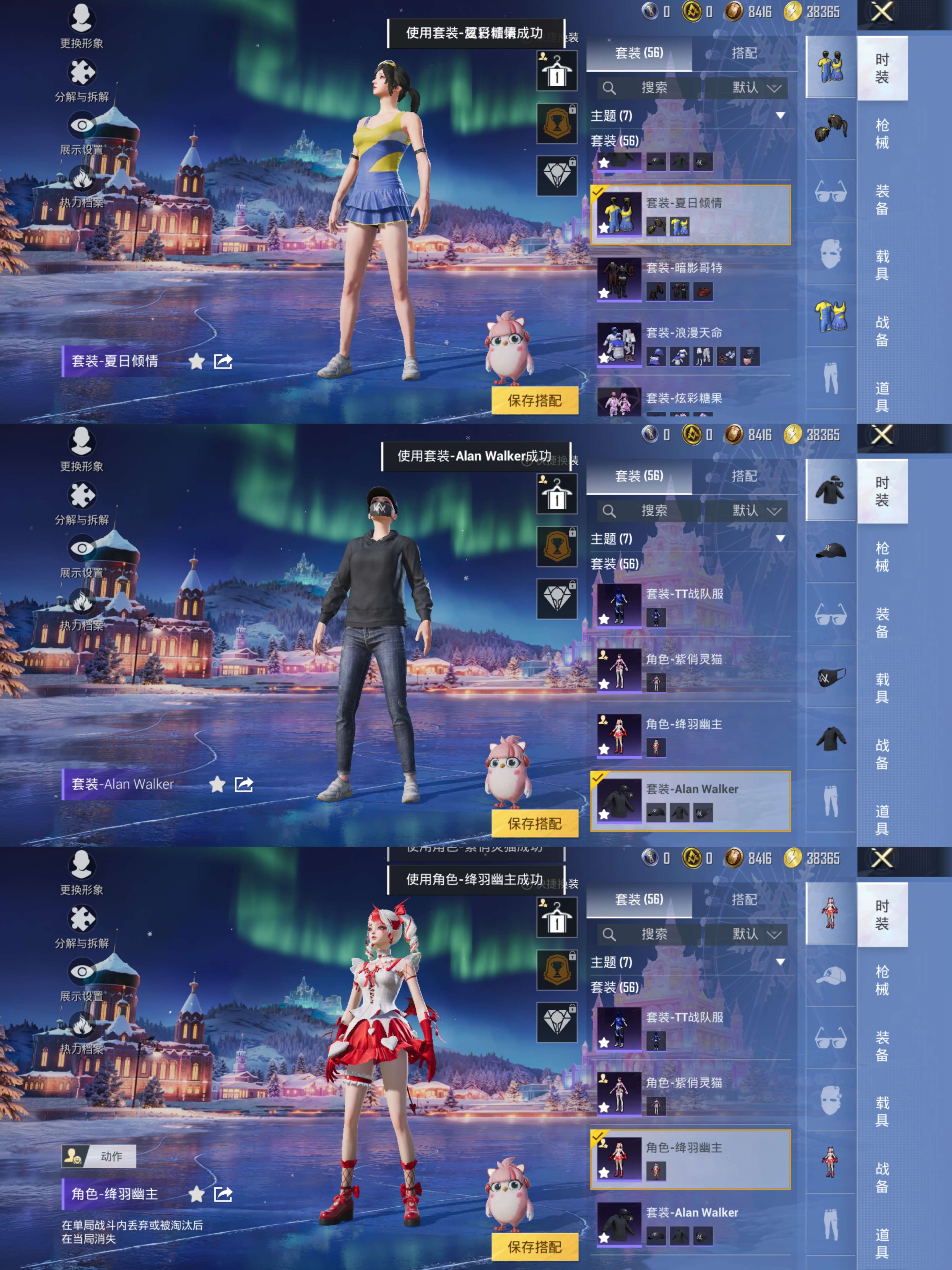 HPCMW3439905和平精英账号详情图5 HPCMW3439905和平精英账号详情图5