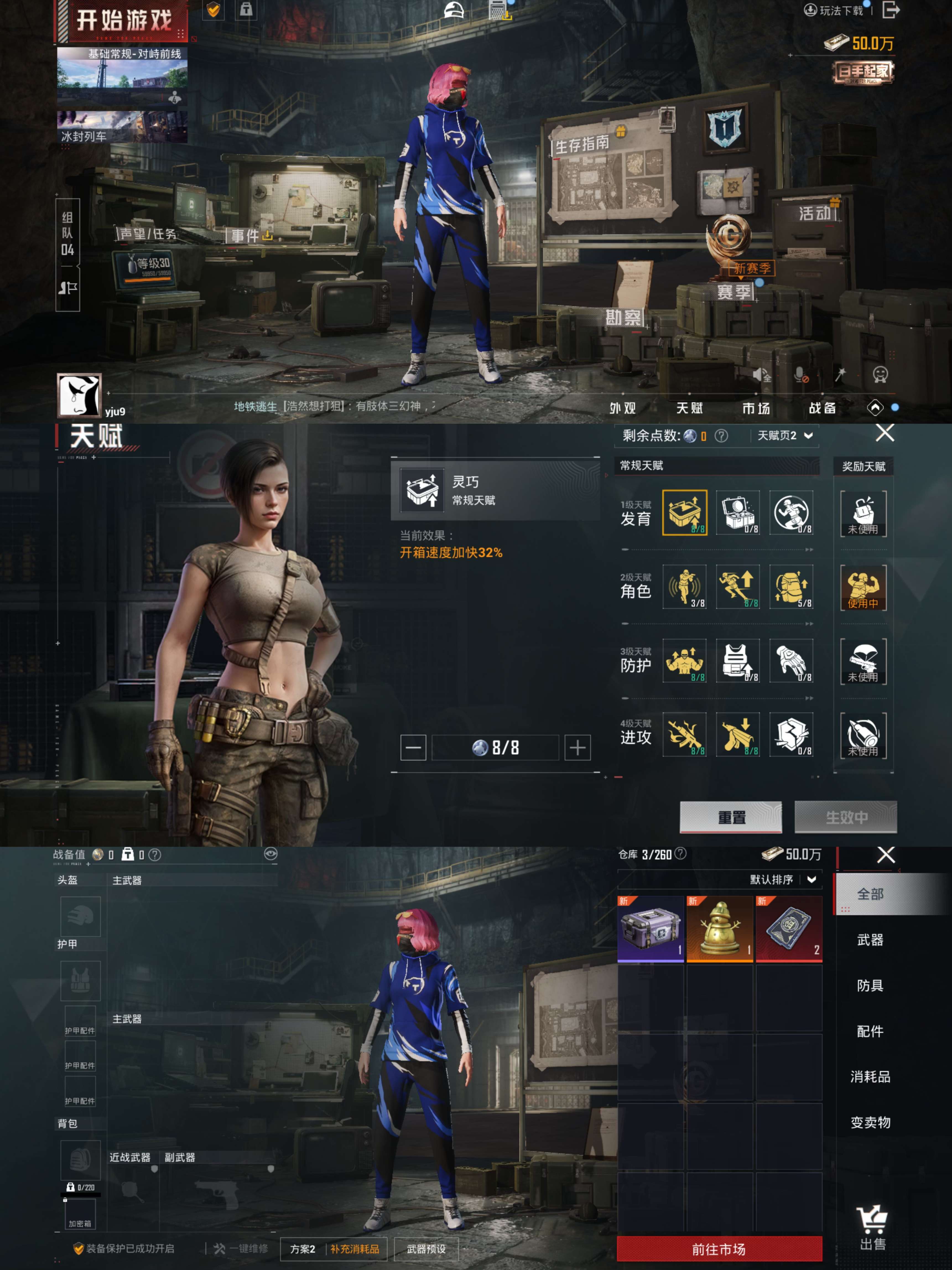 HPCMW3439905和平精英账号详情图10 HPCMW3439905和平精英账号详情图10