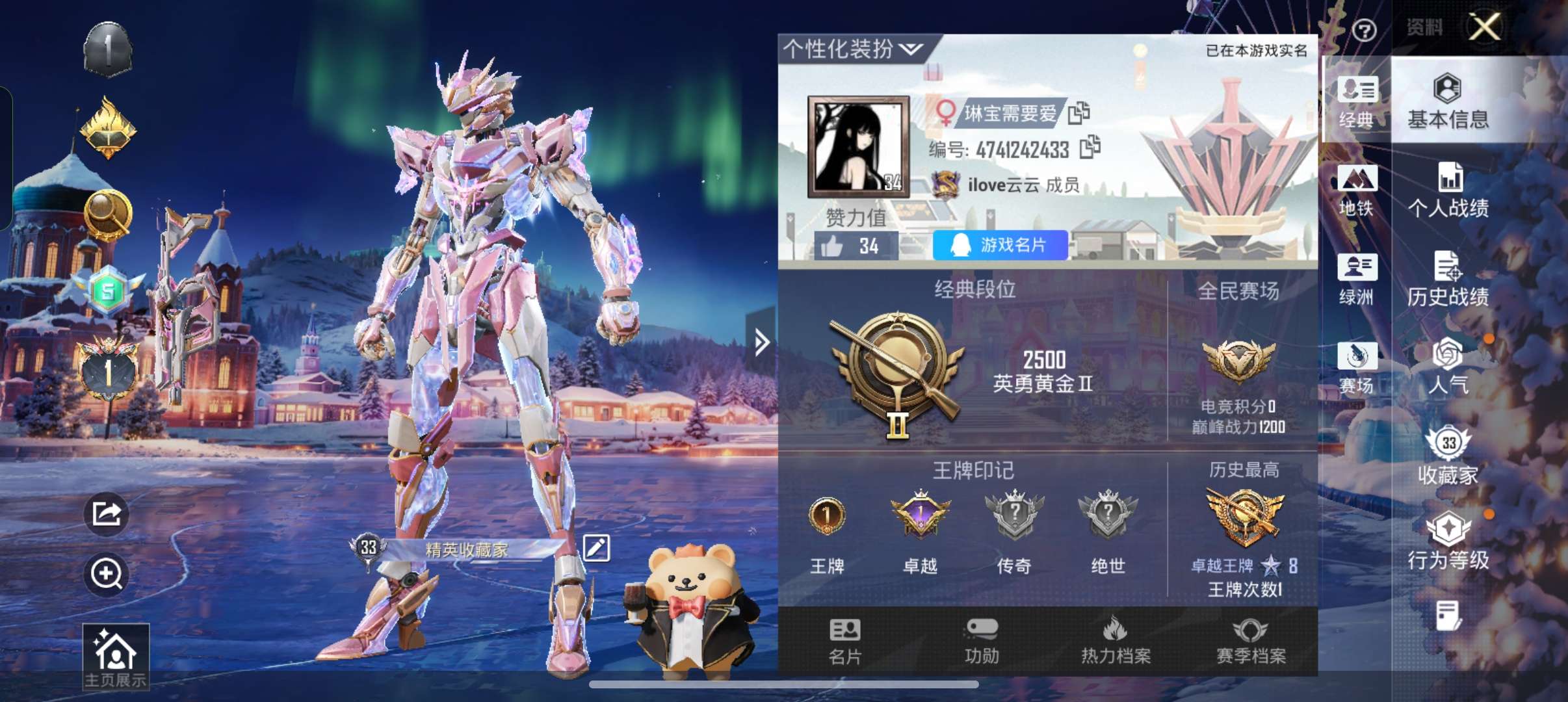 HPQM3440027和平精英账号详情图2