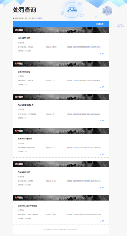 HPQM3441023和平精英账号详情图17