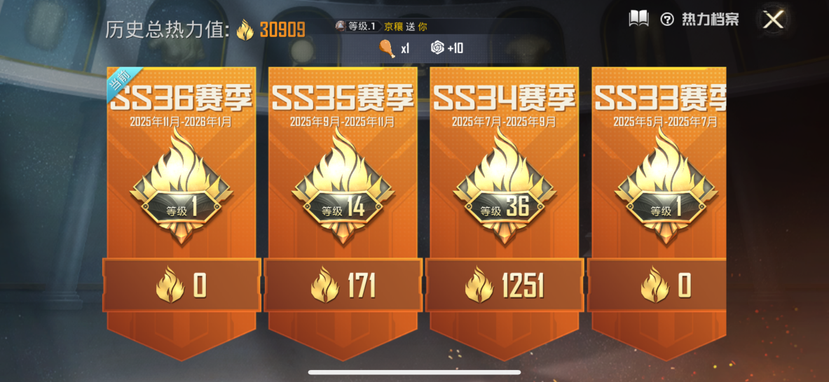 HPCMW3441016和平精英账号详情图2 HPCMW3441016和平精英账号详情图2