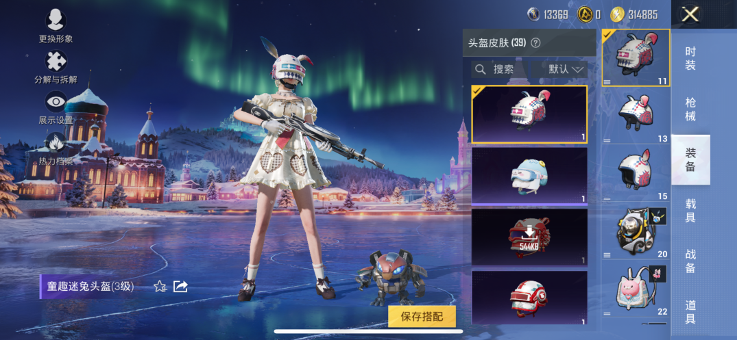 HPCMW3441016和平精英账号详情图9 HPCMW3441016和平精英账号详情图9