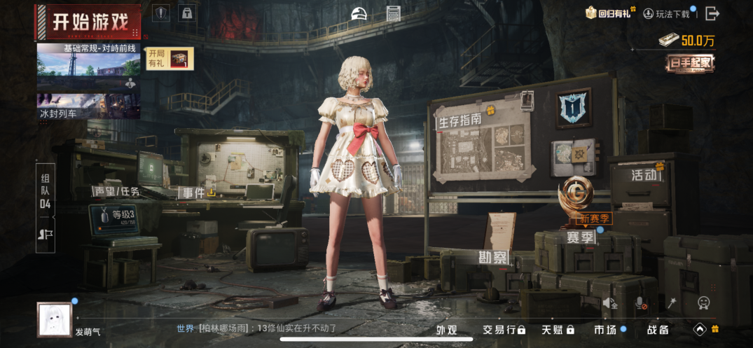 HPCMW3441016和平精英账号详情图12 HPCMW3441016和平精英账号详情图12