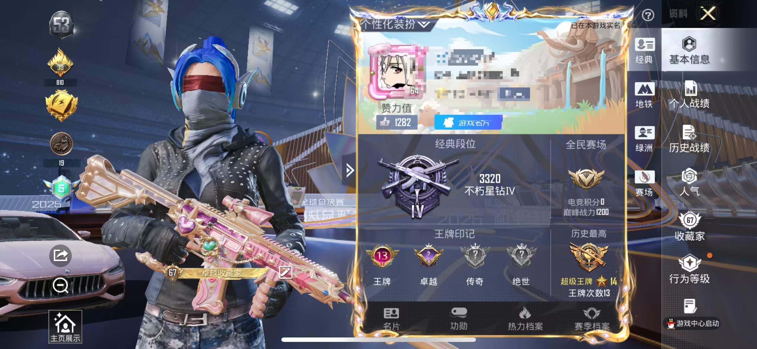 和平精英账号苹果QQ1载具-145套装-212枪皮-M【男神素材身法号1载具9粉装7特效 梦幻火箭 都市猎人 哥特 金靴