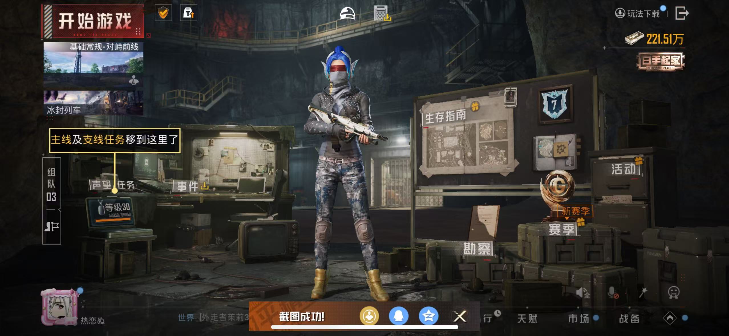 HPCMW3441019和平精英账号详情图13