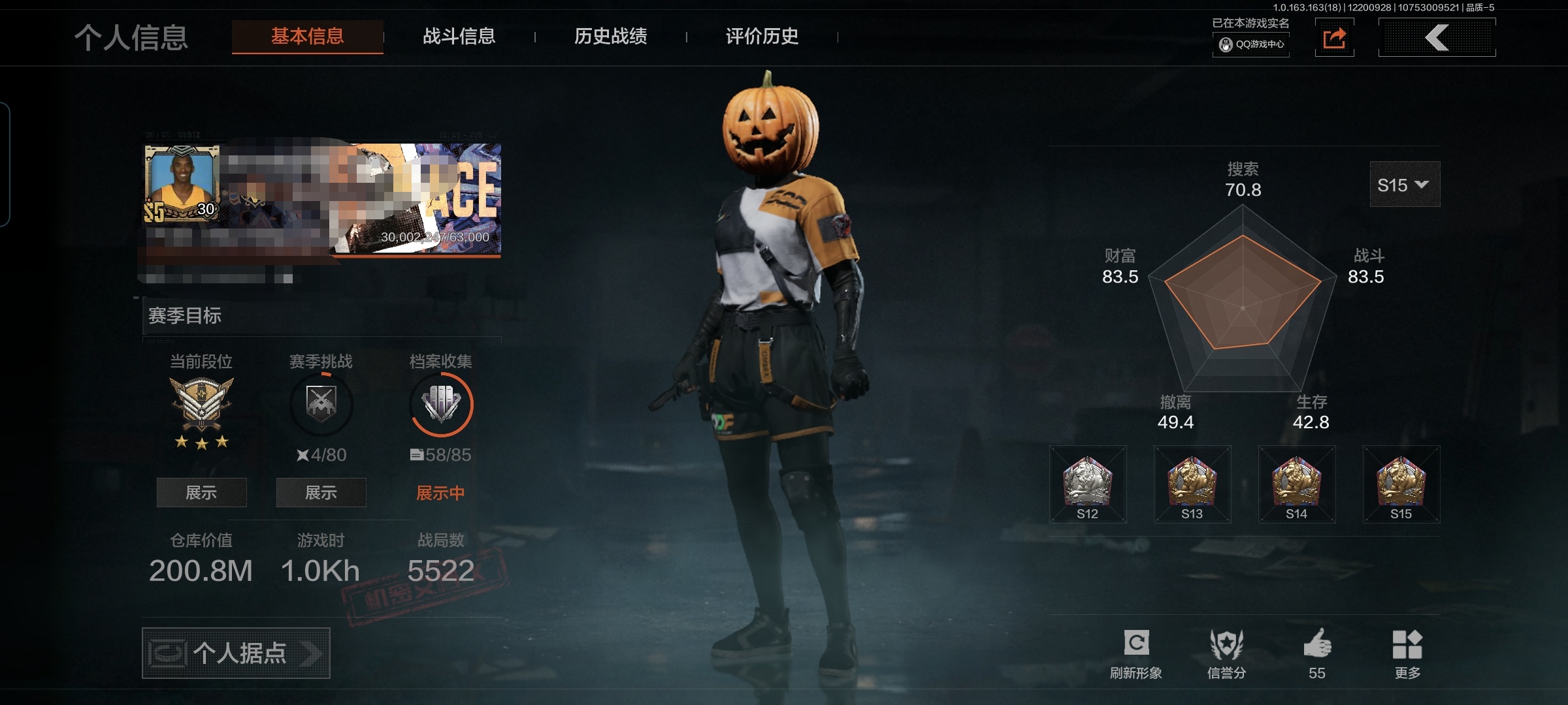 暗区突围账号安卓QQMWT4071【巨额资产200M 0.1B科恩币 金枪6 补牢 野战折刀】安卓Q-等级30-仓库价值