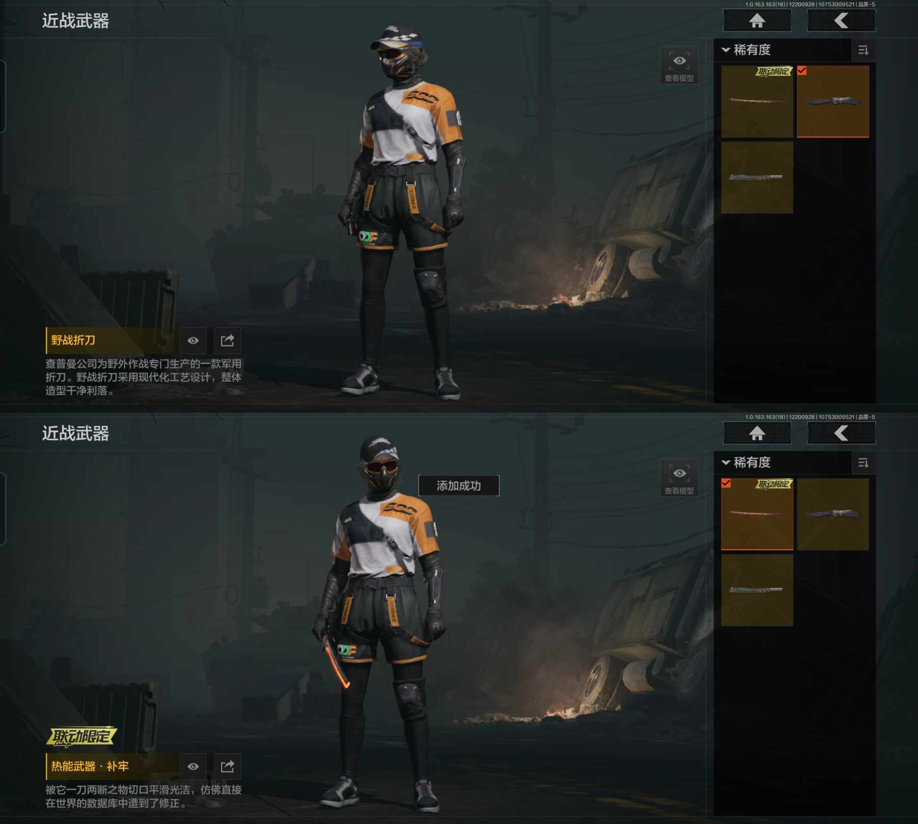 AQCMW320028暗区突围账号详情图2 AQCMW320028暗区突围账号详情图2