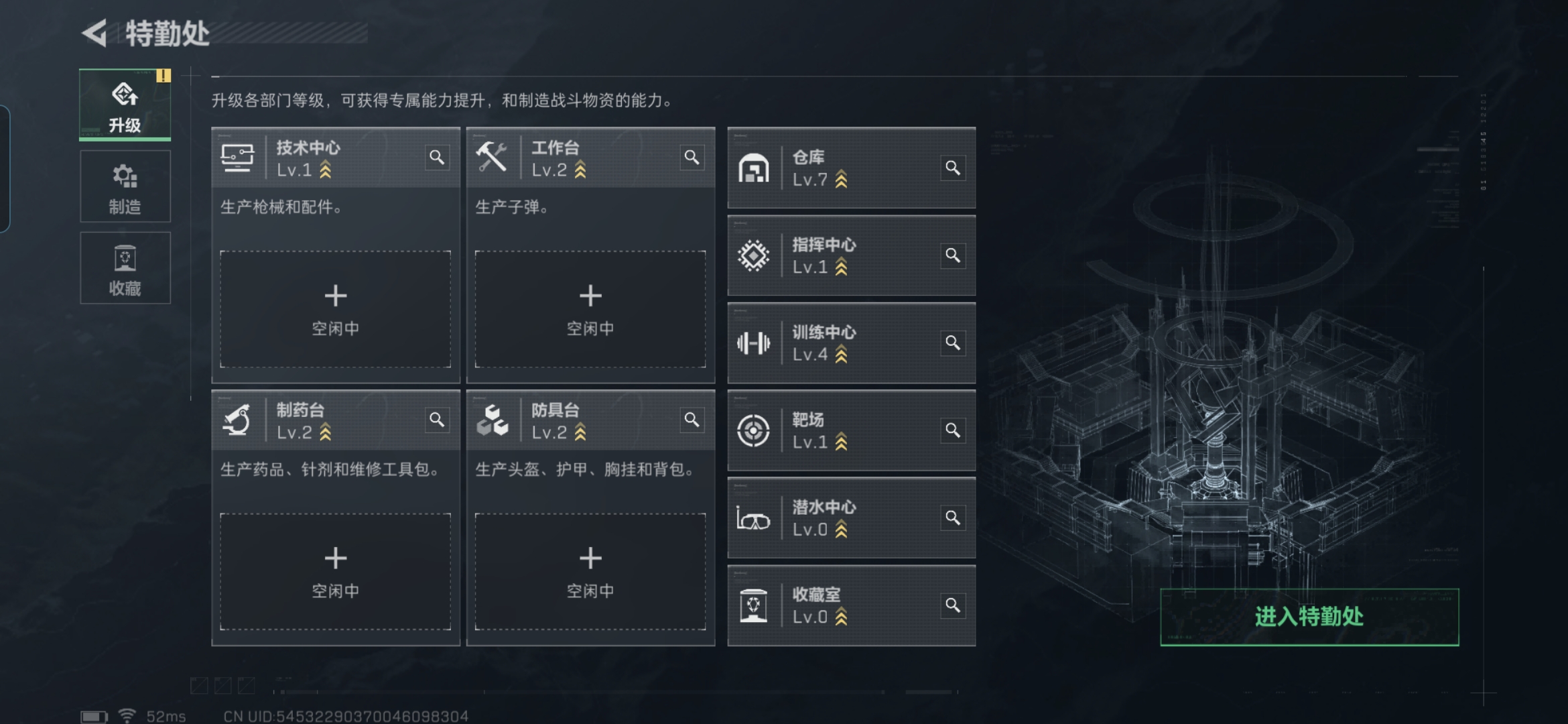 SJZQM395340三角洲行动账号详情图11