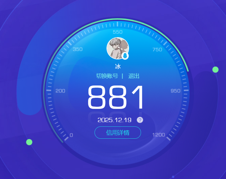 SJZQM395340三角洲行动账号详情图23