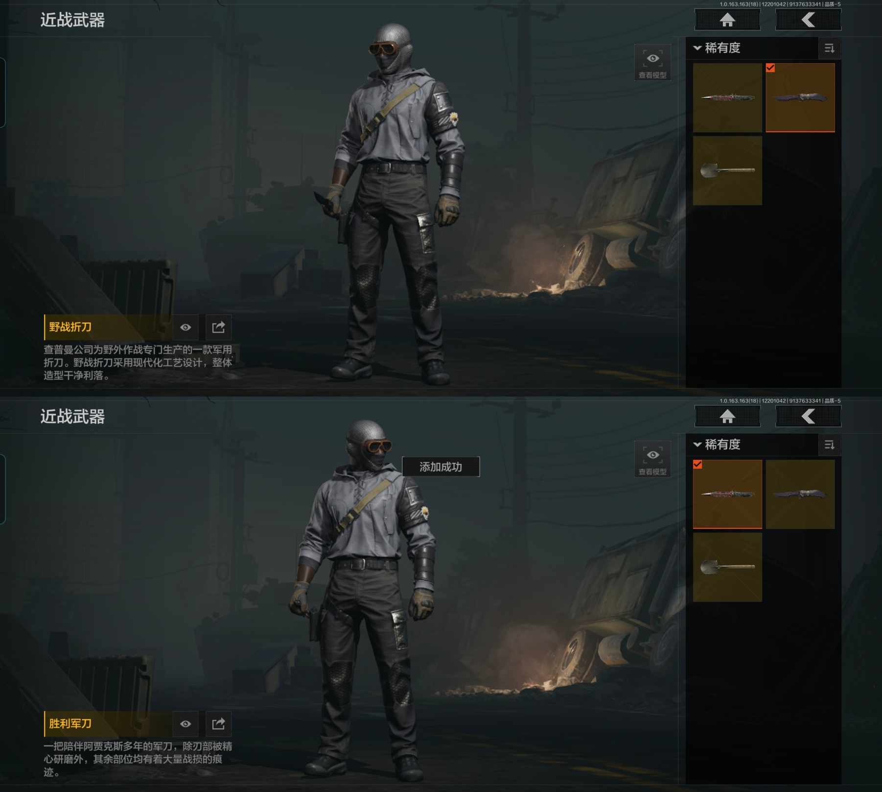 AQCMW46265暗区突围账号详情图3