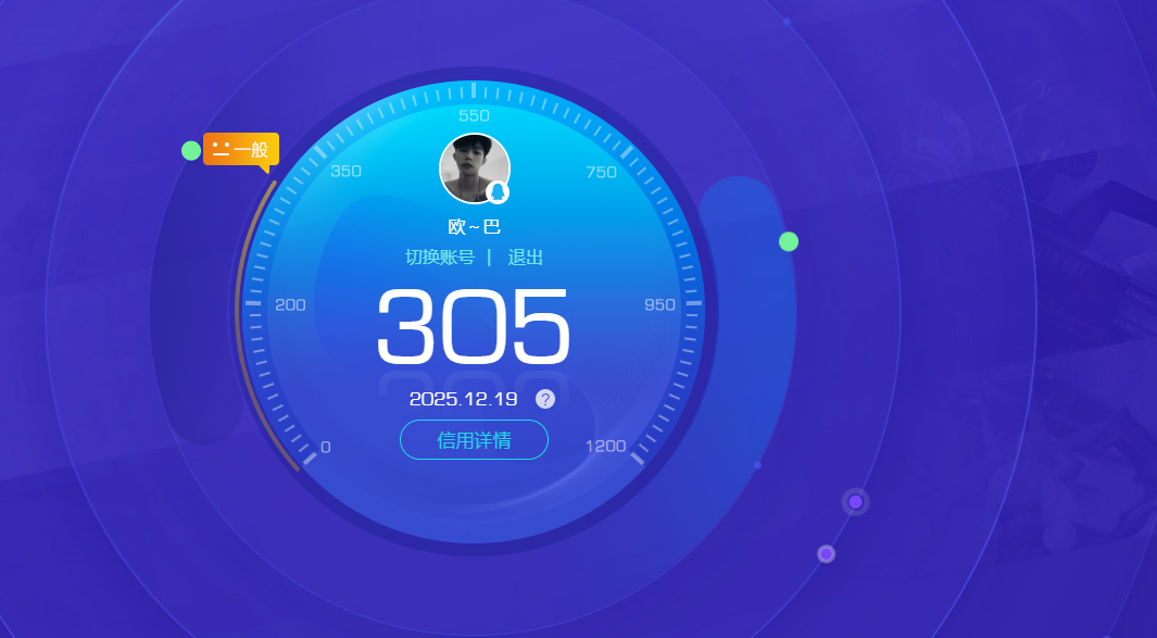 WZCMW3451029王者荣耀账号详情图8