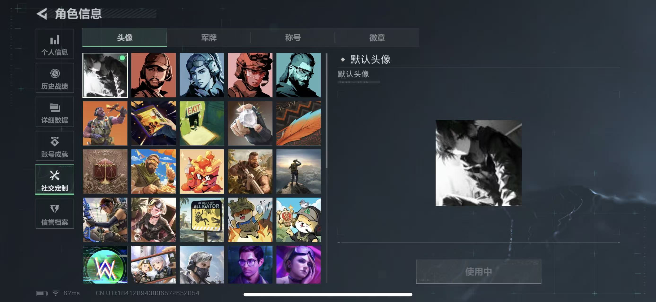 SJZQM397936三角洲行动账号详情图3