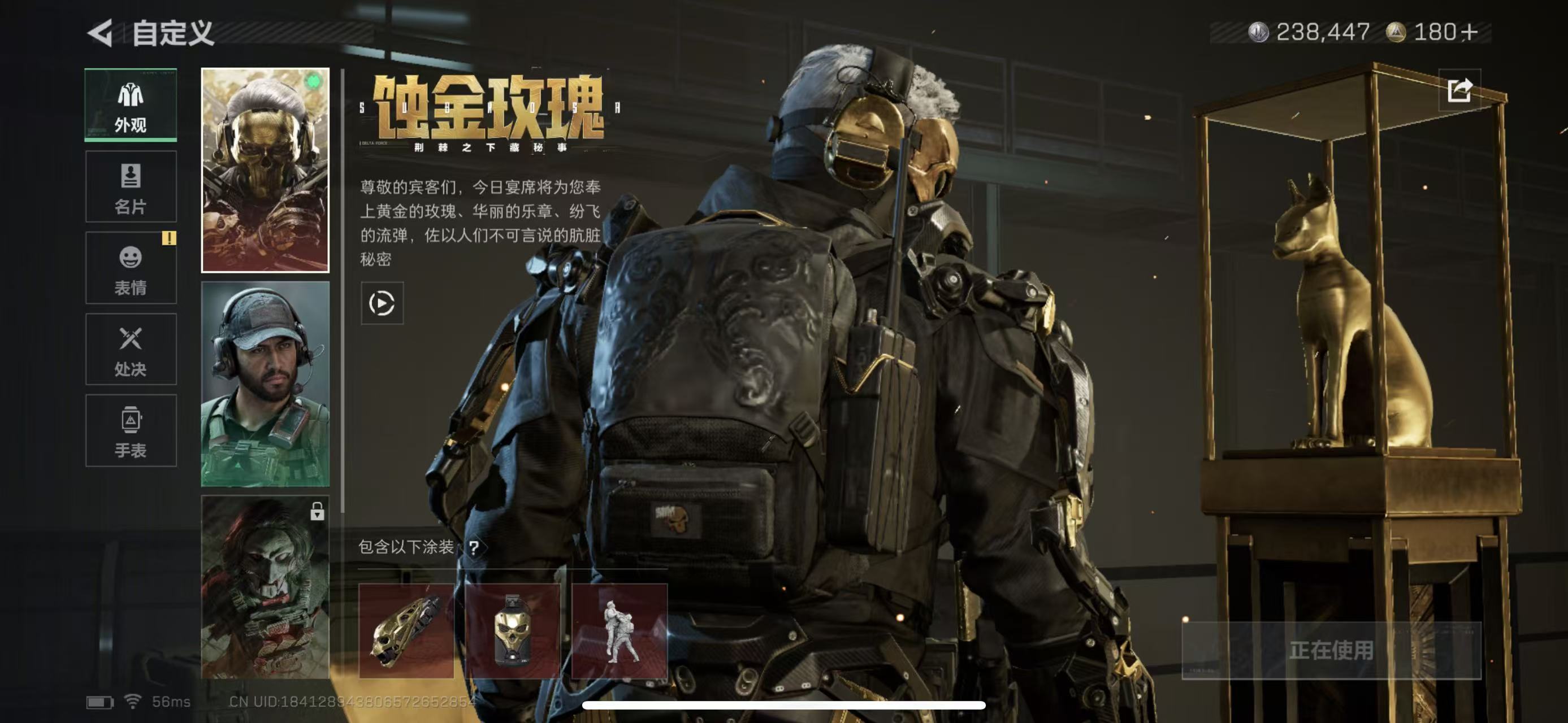 SJZQM397936三角洲行动账号详情图9