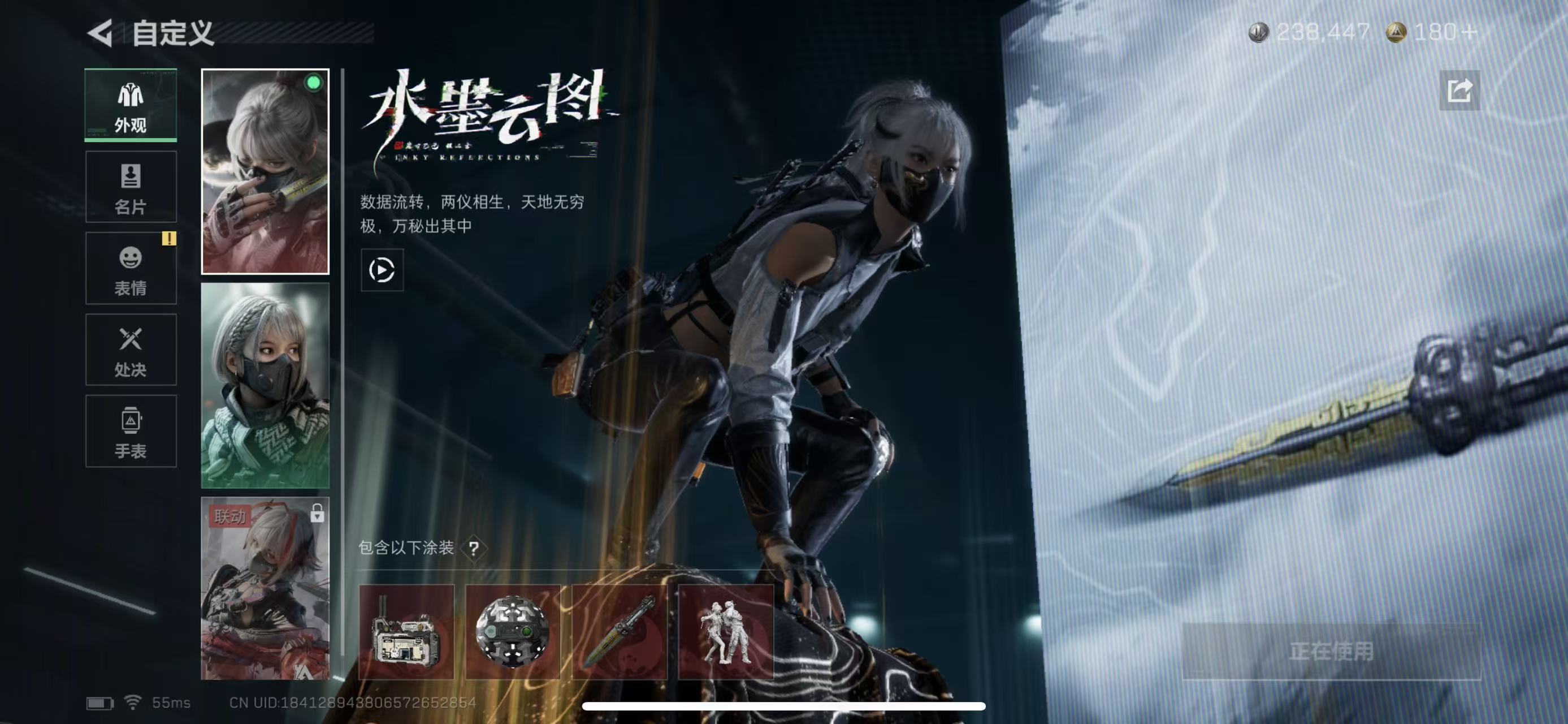 SJZQM397936三角洲行动账号详情图11