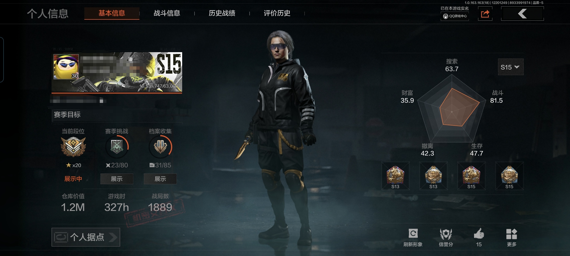 暗区突围账号安卓QQMWT4066安卓Q-等级30-仓库价值1.2m-科恩币1099k-【枪皮】 包络战术·AKM 伸冤