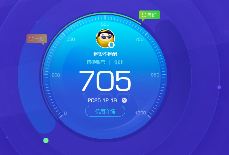 AQQM319767暗区突围账号详情图7