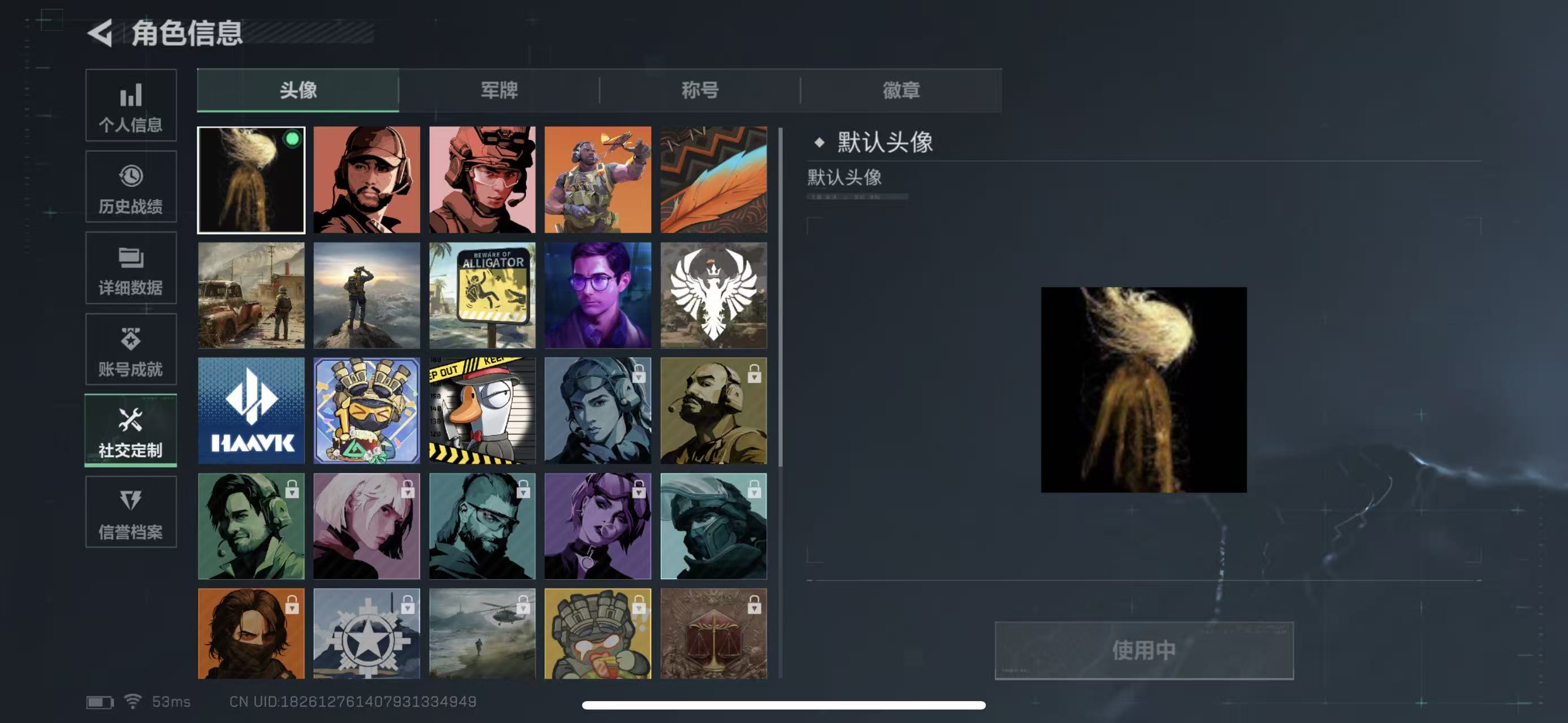 SJZQM394085三角洲行动账号详情图4