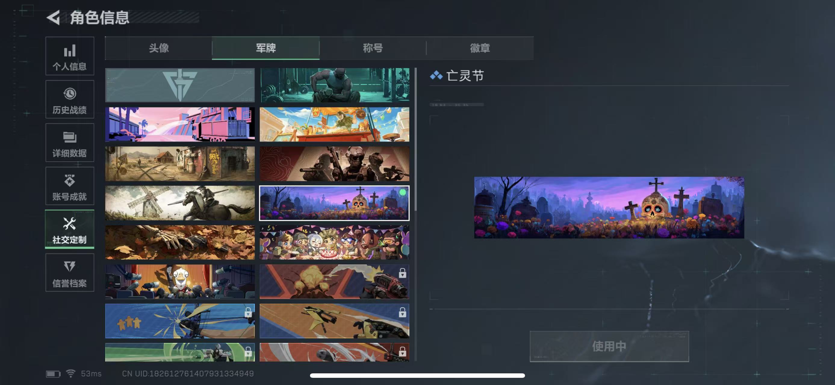 SJZQM394085三角洲行动账号详情图5