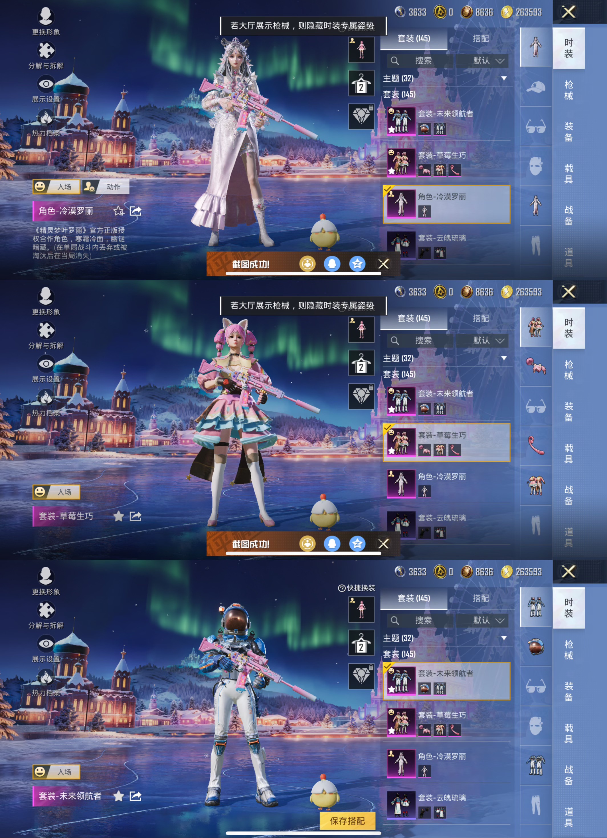 HPCMW3441007和平精英账号详情图3