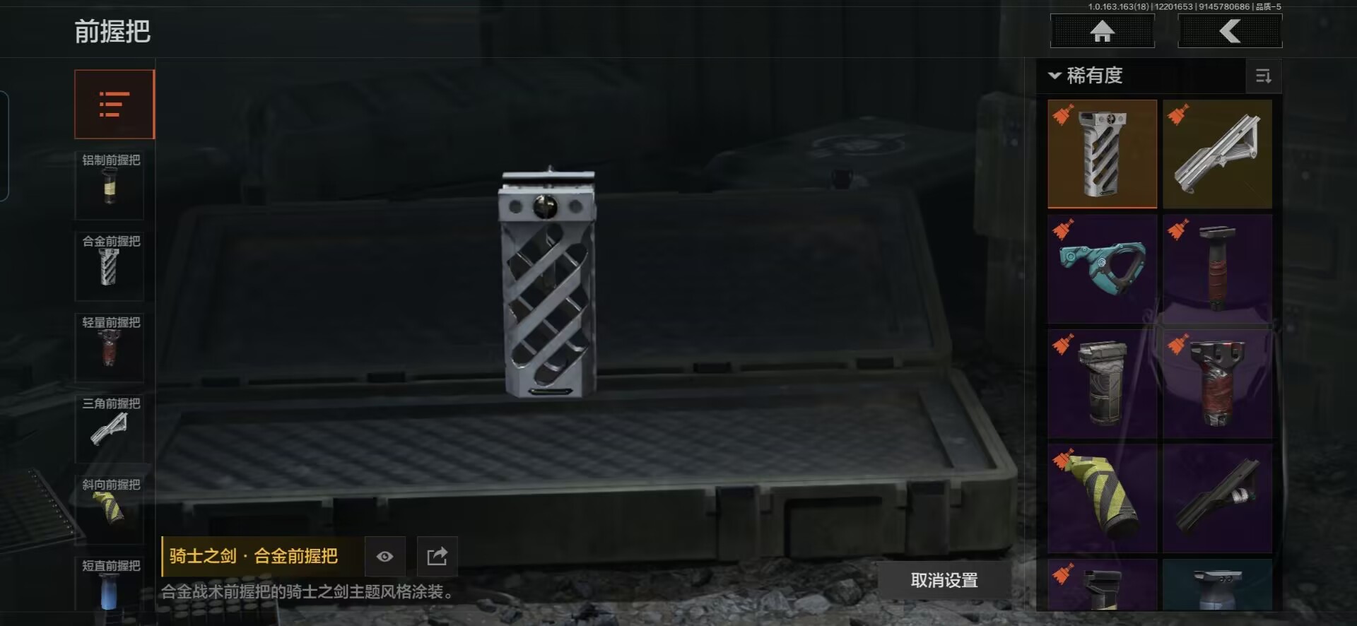 AQQM319764暗区突围账号详情图6