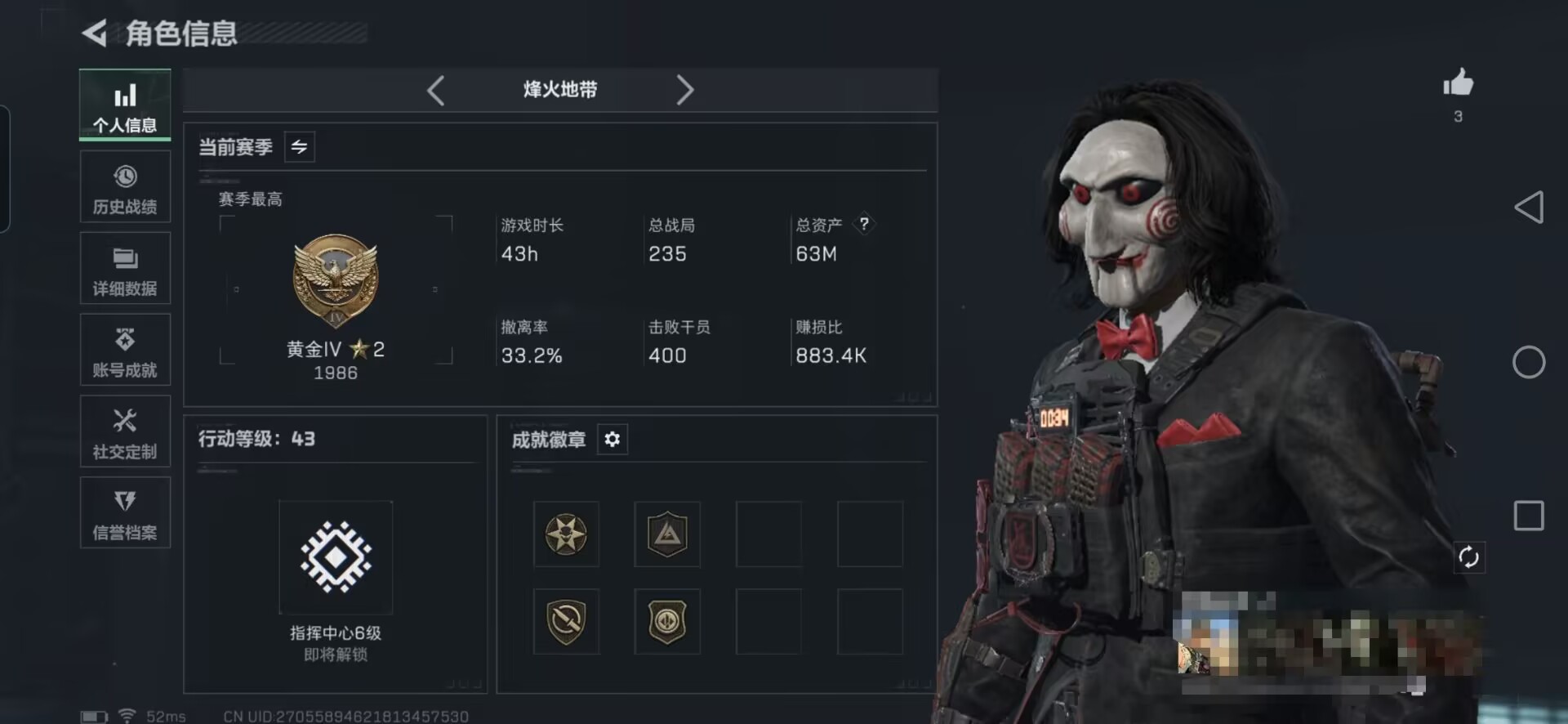 三角洲行动账号QQMSJ2845三端互通-总价值63M-哈夫币25293k-烽火地带等级43-烽火地带【干员皮肤】红狼