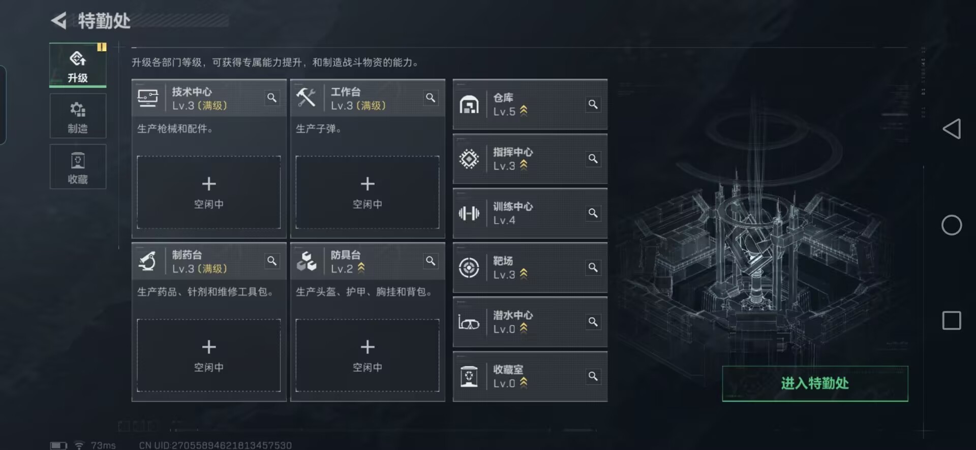 SJZCMW394067三角洲行动账号详情图7