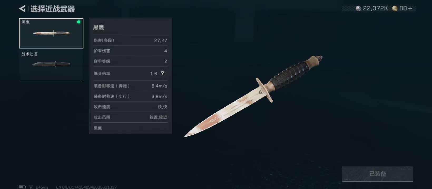 SJZCMW394082三角洲行动账号详情图6