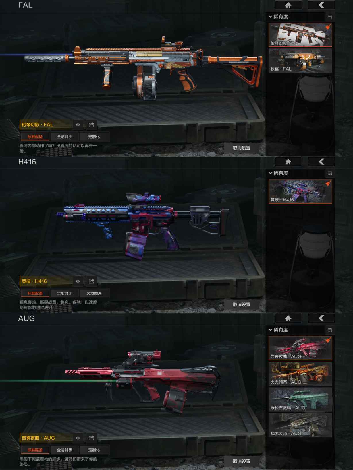 AQCMW320026暗区突围账号详情图6